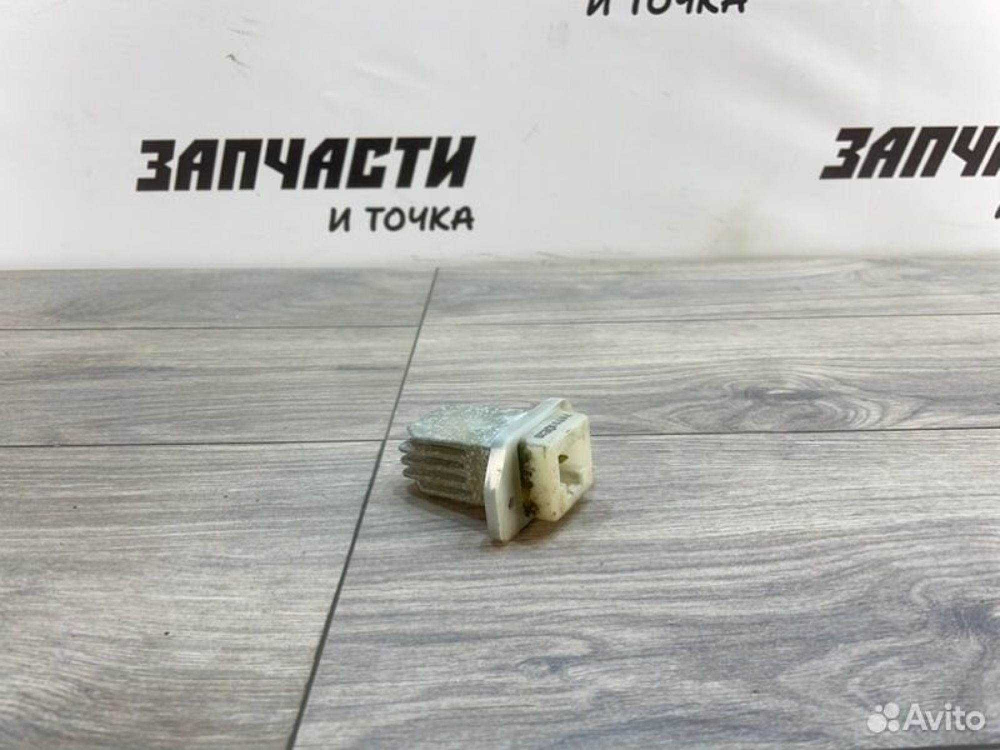 https://gcs.partsauto.market/rn-stockpro.appspot.com/thmbs/afb38d96ab8c9795ecac00e406b21163/d28727c7ca0fc77597299bdb2d114436/d37657400396367bf6ccb84299a947bf.jpg