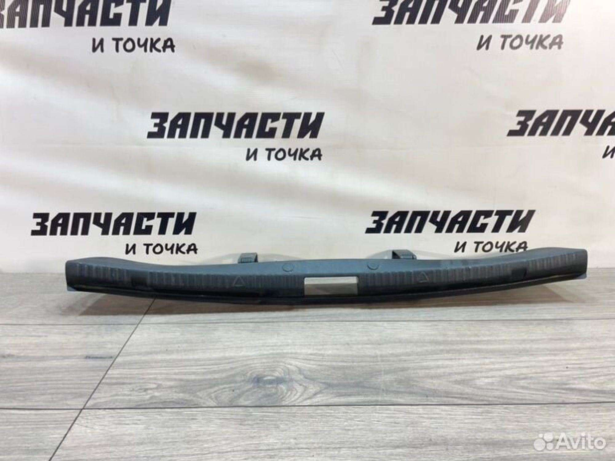 https://gcs.partsauto.market/rn-stockpro.appspot.com/thmbs/afb38d96ab8c9795ecac00e406b21163/d289c31f3b0a20076a1d377ca29775a9/4af4bceaa6dc835aadef7862a85c5916.jpg