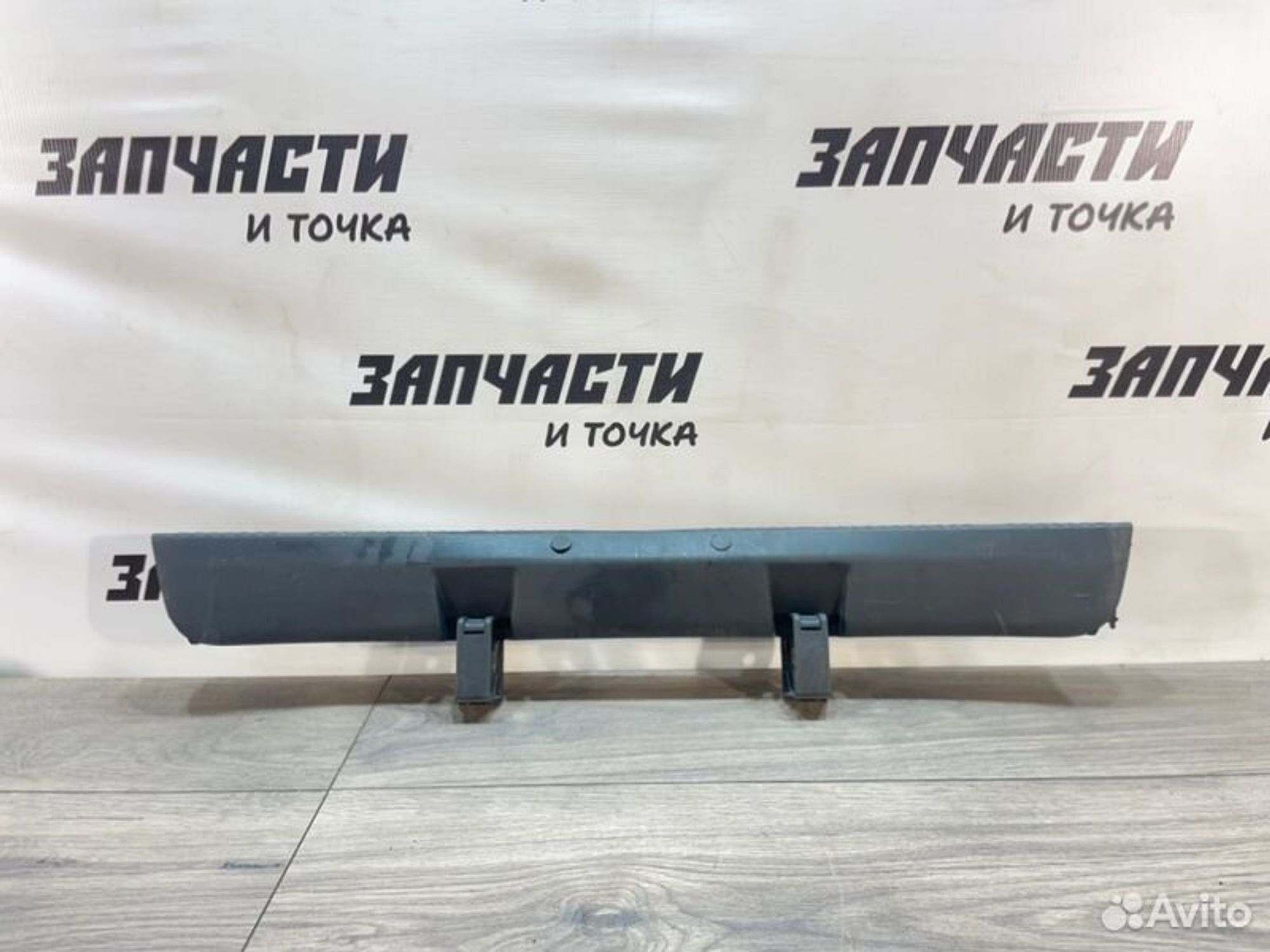 https://gcs.partsauto.market/rn-stockpro.appspot.com/thmbs/afb38d96ab8c9795ecac00e406b21163/d289c31f3b0a20076a1d377ca29775a9/e4f15056582cbcaf47025c27a1ec596f.jpg