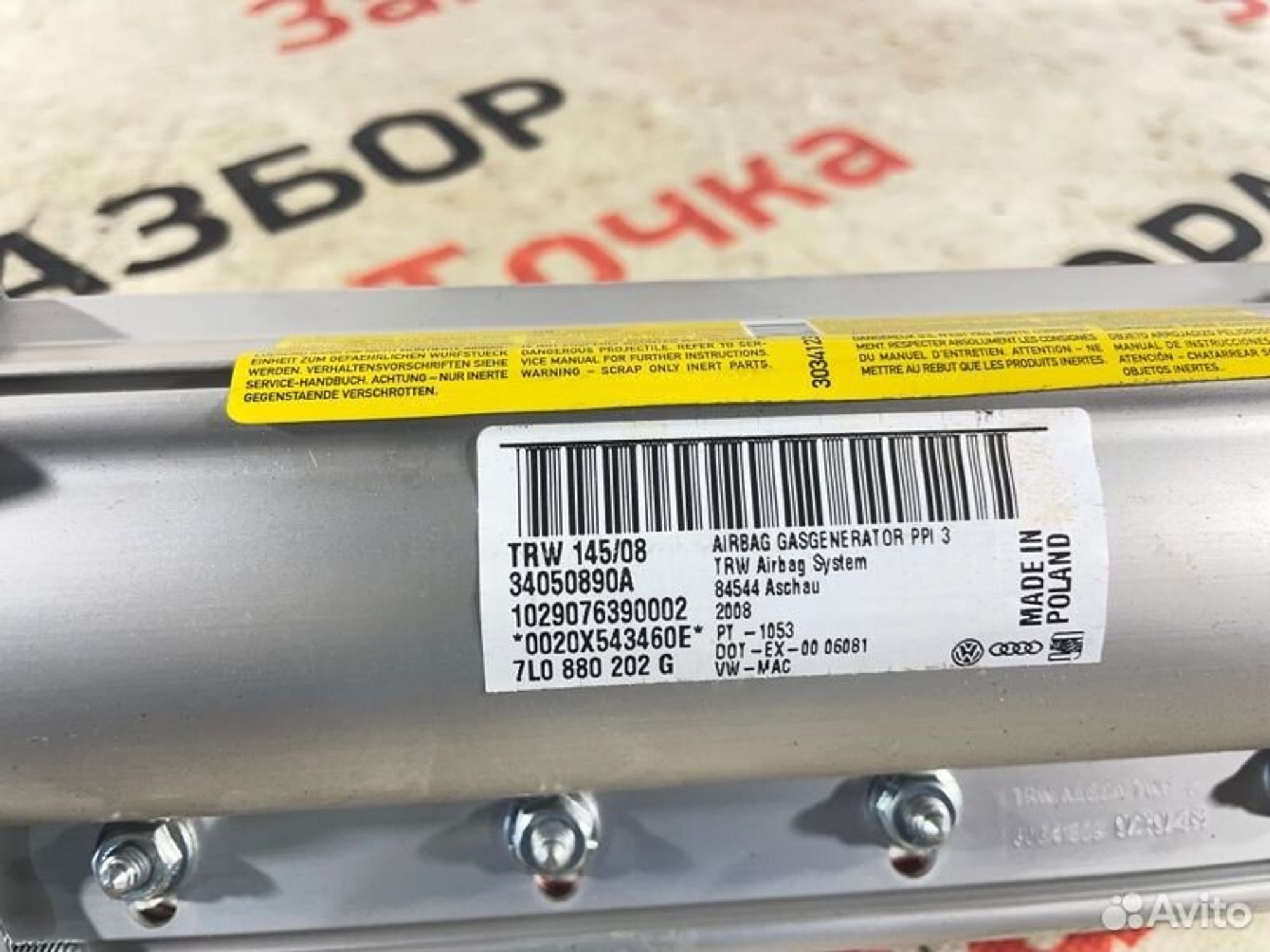 https://gcs.partsauto.market/rn-stockpro.appspot.com/thmbs/afb38d96ab8c9795ecac00e406b21163/d2958ed2c5b678b3851f26a267e61958/15ccee6615913ee103e243111fc01732.jpg