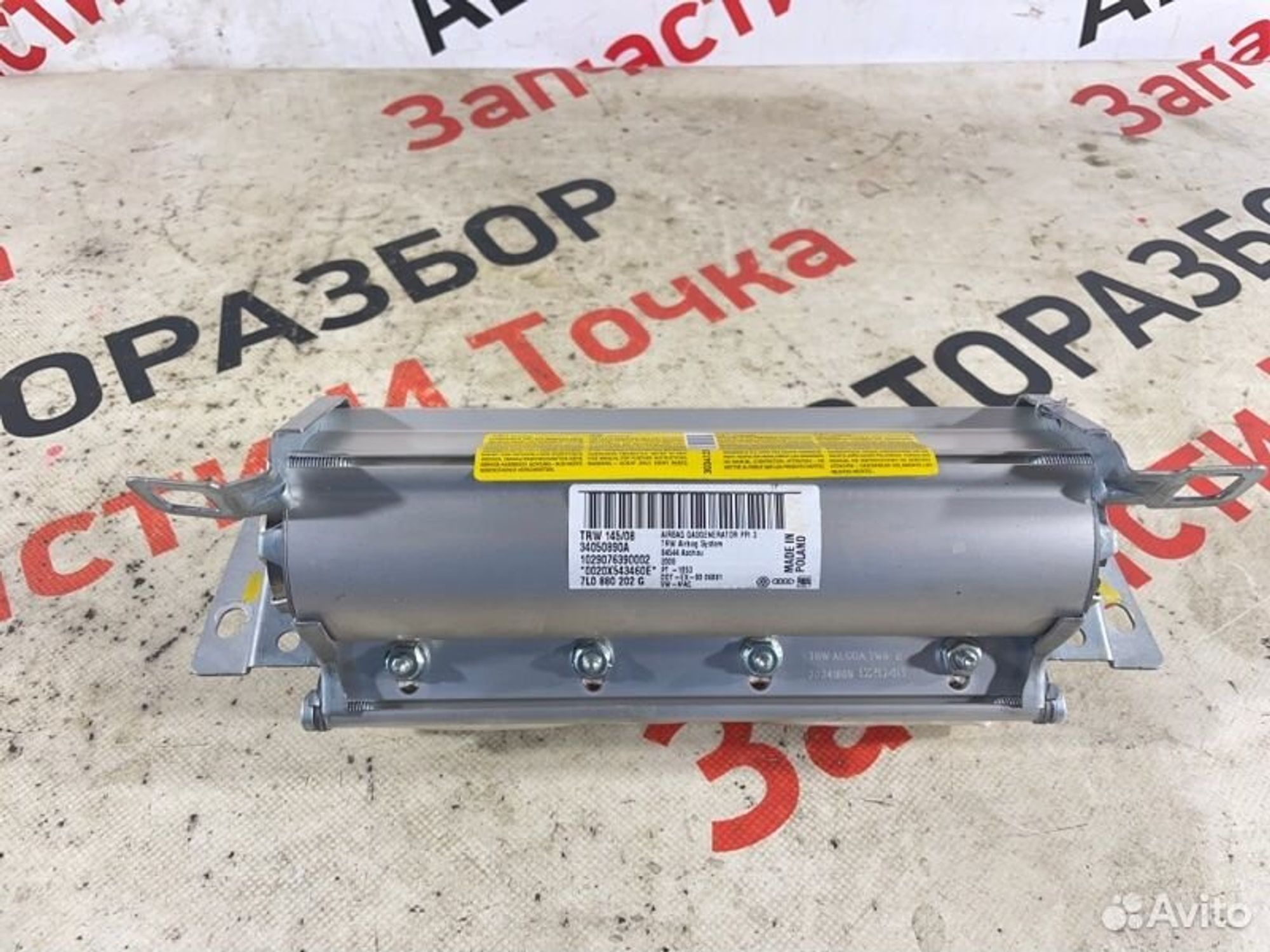 https://gcs.partsauto.market/rn-stockpro.appspot.com/thmbs/afb38d96ab8c9795ecac00e406b21163/d2958ed2c5b678b3851f26a267e61958/8472a6c48adf20e44937ab05733c8b38.jpg