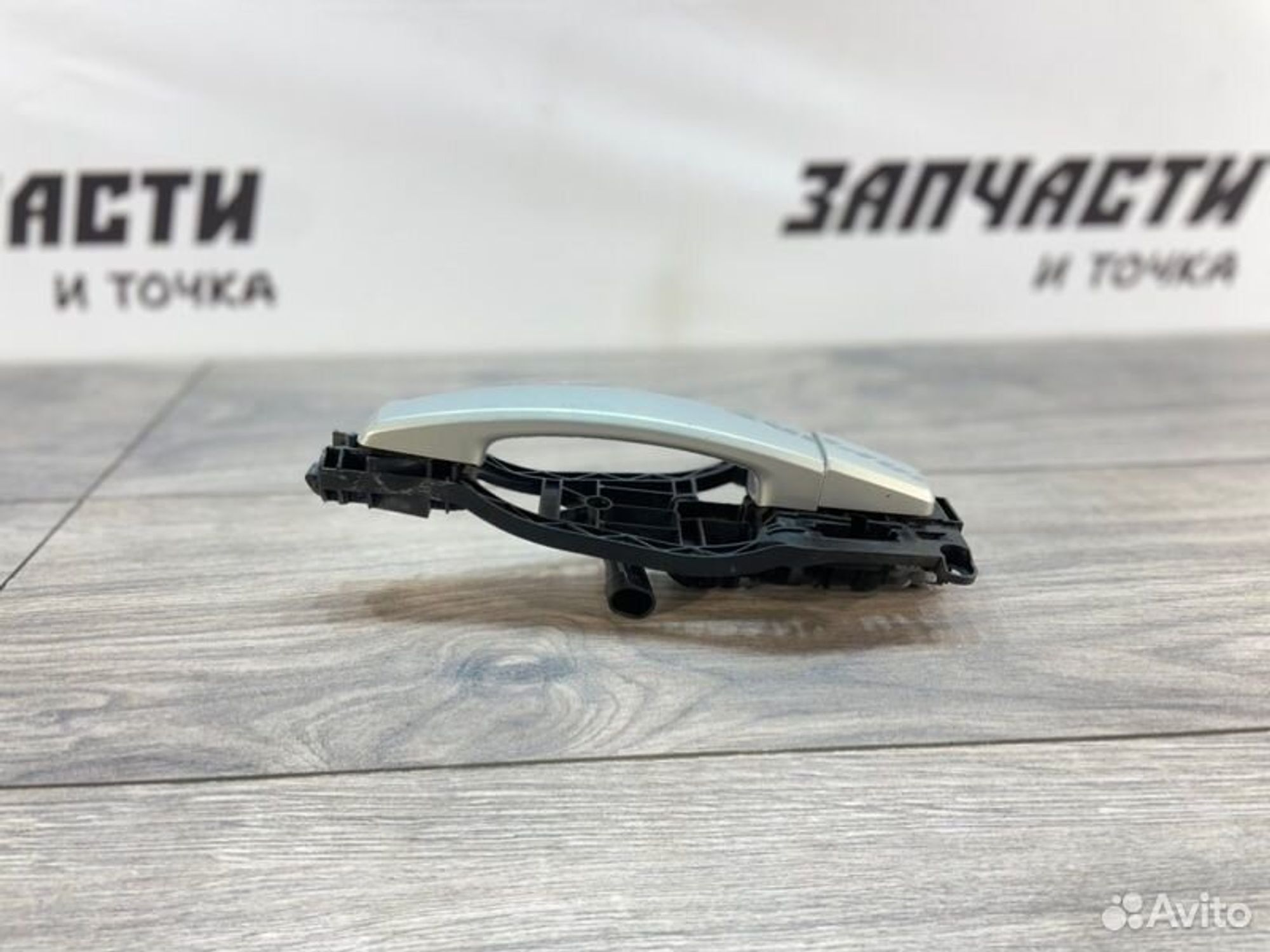 https://gcs.partsauto.market/rn-stockpro.appspot.com/thmbs/afb38d96ab8c9795ecac00e406b21163/d2d549dca6e63d46953f3e34b6ba5c2e/261faf2b4d842f215e7a09ecc2b6bad4.jpg