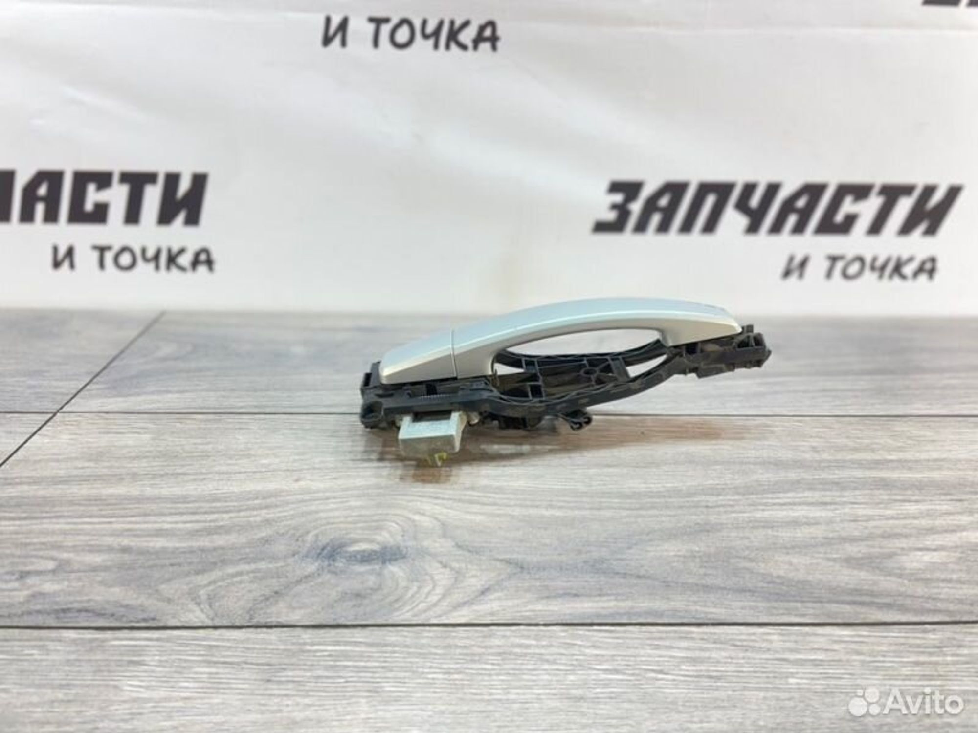 https://gcs.partsauto.market/rn-stockpro.appspot.com/thmbs/afb38d96ab8c9795ecac00e406b21163/d2d549dca6e63d46953f3e34b6ba5c2e/e82a7cc9f1a64958bc10991f8c1b00cb.jpg