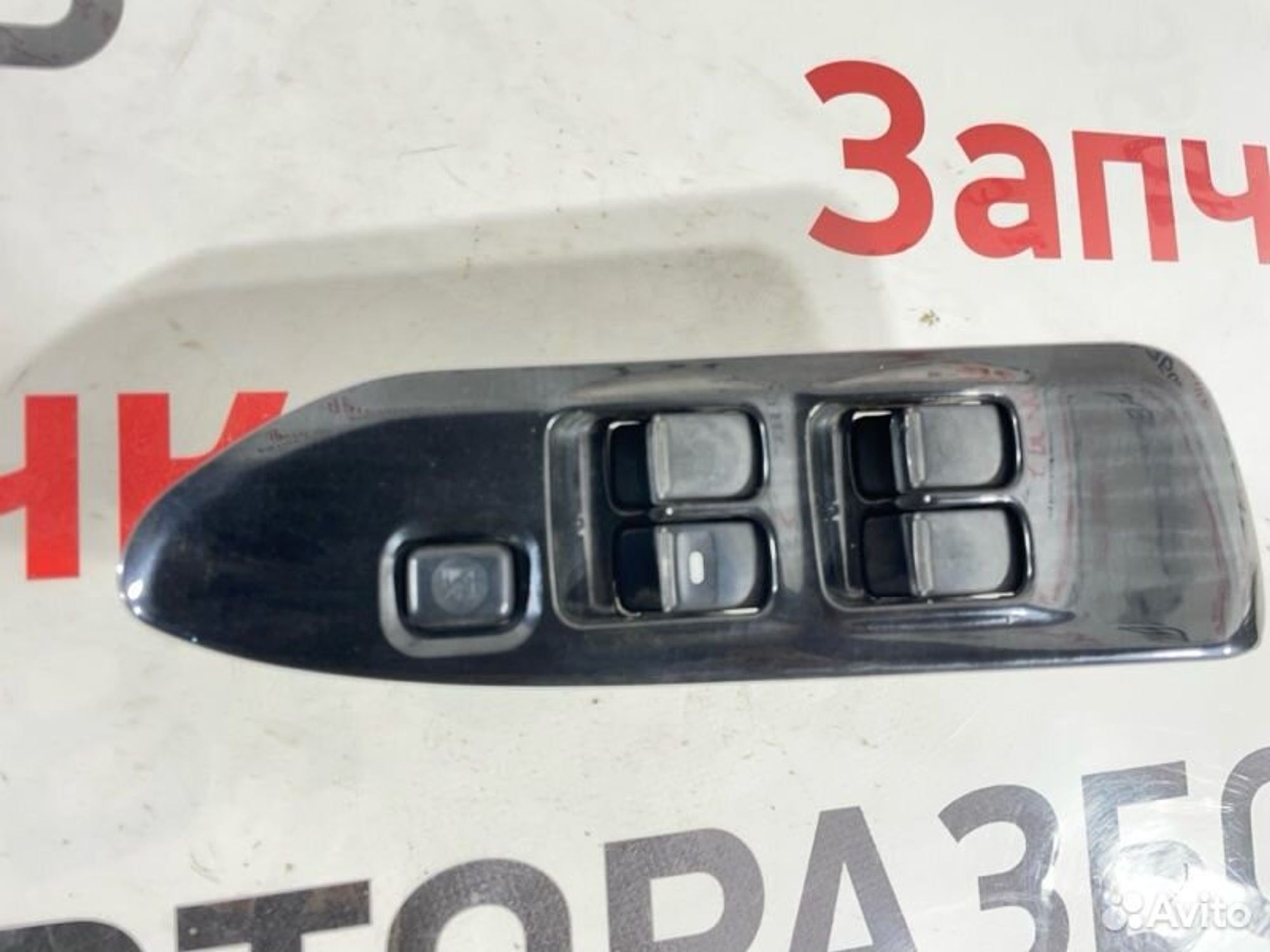 https://gcs.partsauto.market/rn-stockpro.appspot.com/thmbs/afb38d96ab8c9795ecac00e406b21163/d2dbb677e2c68988a6b6954e26222ac4/3d9451805f6ffc15939c478d7fd1a1b6.jpg