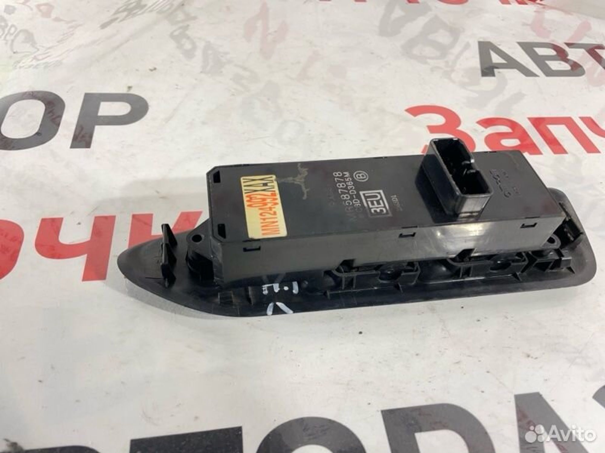 https://gcs.partsauto.market/rn-stockpro.appspot.com/thmbs/afb38d96ab8c9795ecac00e406b21163/d2dbb677e2c68988a6b6954e26222ac4/4dd658dc07534e14d0dc44809ce08d39.jpg