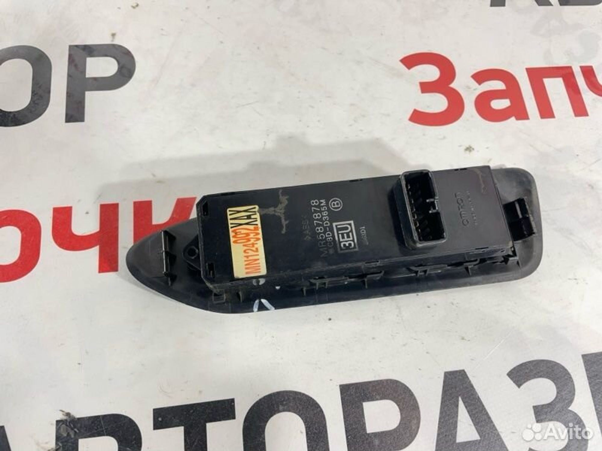 https://gcs.partsauto.market/rn-stockpro.appspot.com/thmbs/afb38d96ab8c9795ecac00e406b21163/d2dbb677e2c68988a6b6954e26222ac4/be6c41a1891be3fc0d8b4161de29ed15.jpg