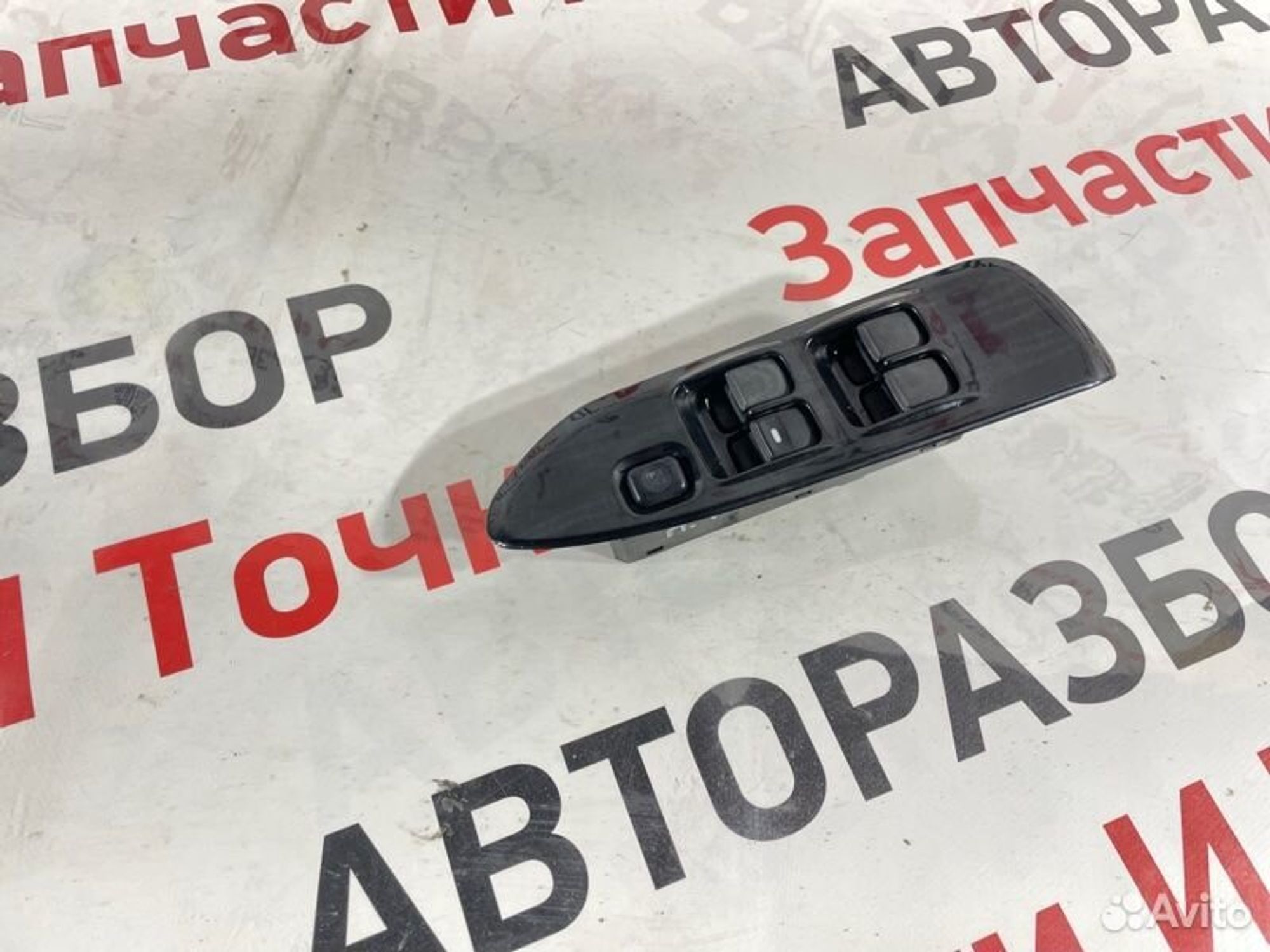 https://gcs.partsauto.market/rn-stockpro.appspot.com/thmbs/afb38d96ab8c9795ecac00e406b21163/d2dbb677e2c68988a6b6954e26222ac4/cbd670415aadecbf96759bebb5cc2e49.jpg