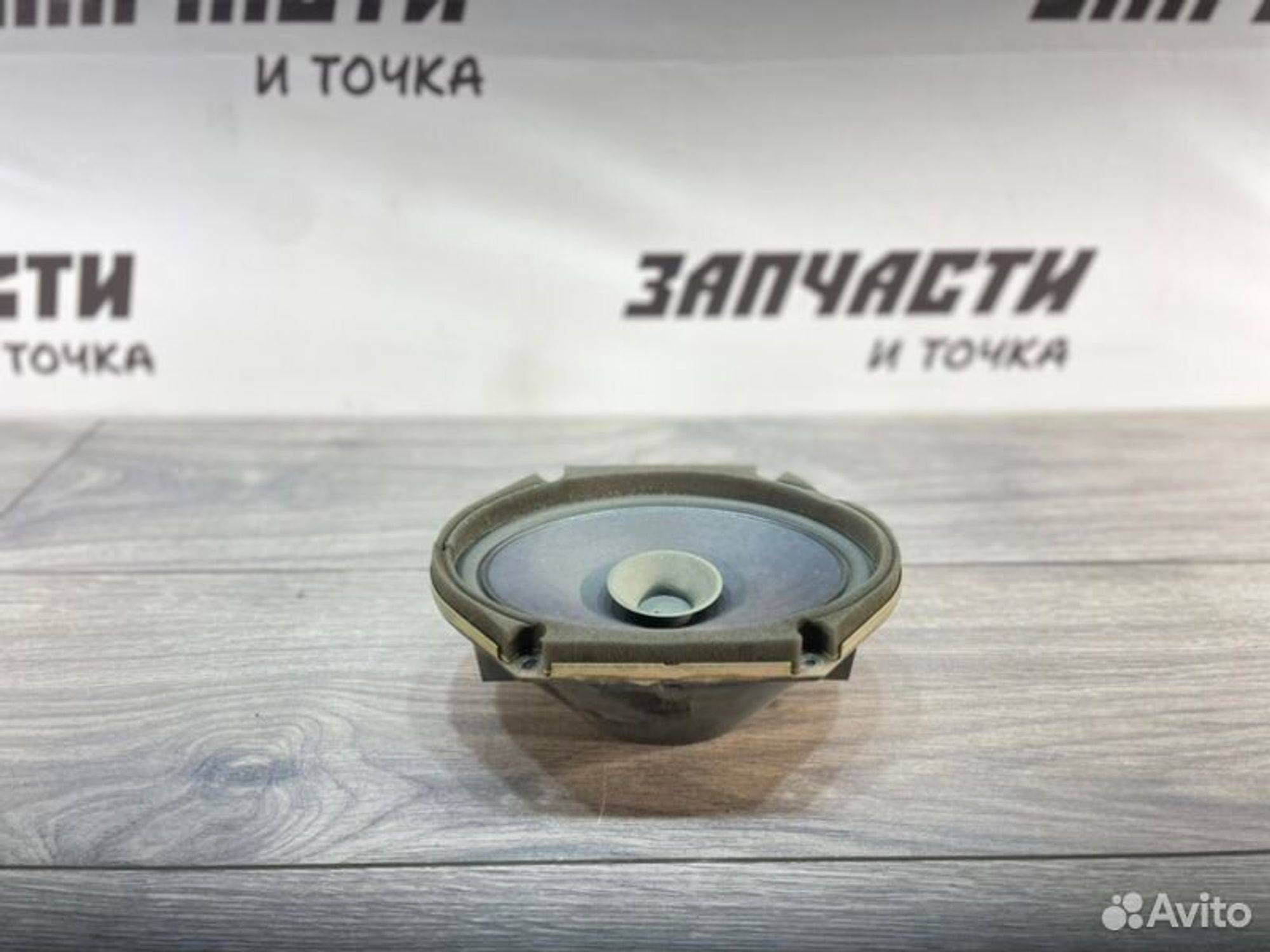 Динамик передний левый Mazda Axela BK5P ZY-VE 2005
