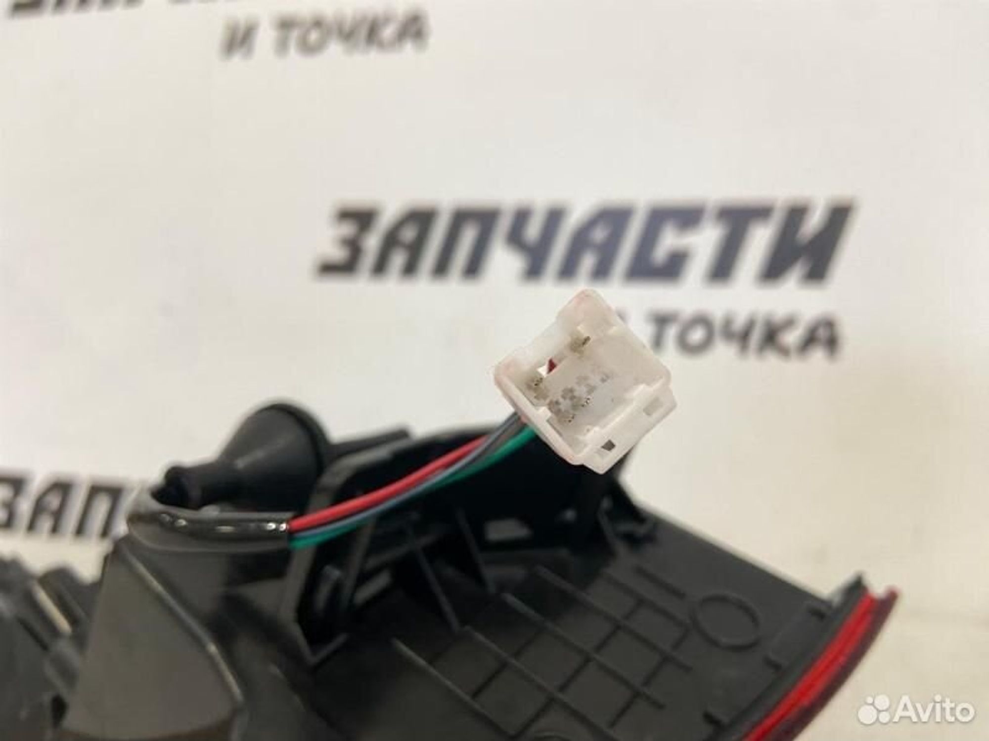 https://gcs.partsauto.market/rn-stockpro.appspot.com/thmbs/afb38d96ab8c9795ecac00e406b21163/d2f01a6d0be207ea3e09dbf4ba9249fa/0a850009d9c084889bcc09b055224206.jpg