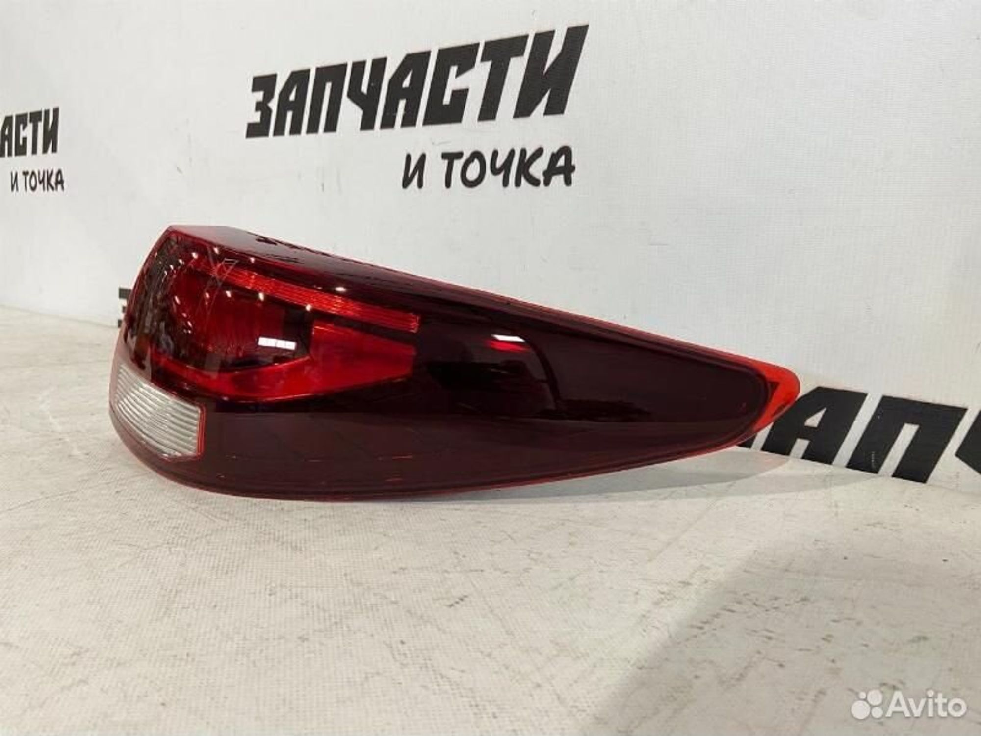 https://gcs.partsauto.market/rn-stockpro.appspot.com/thmbs/afb38d96ab8c9795ecac00e406b21163/d2f01a6d0be207ea3e09dbf4ba9249fa/29b967a8dd2b1a9c9755645e4e825914.jpg