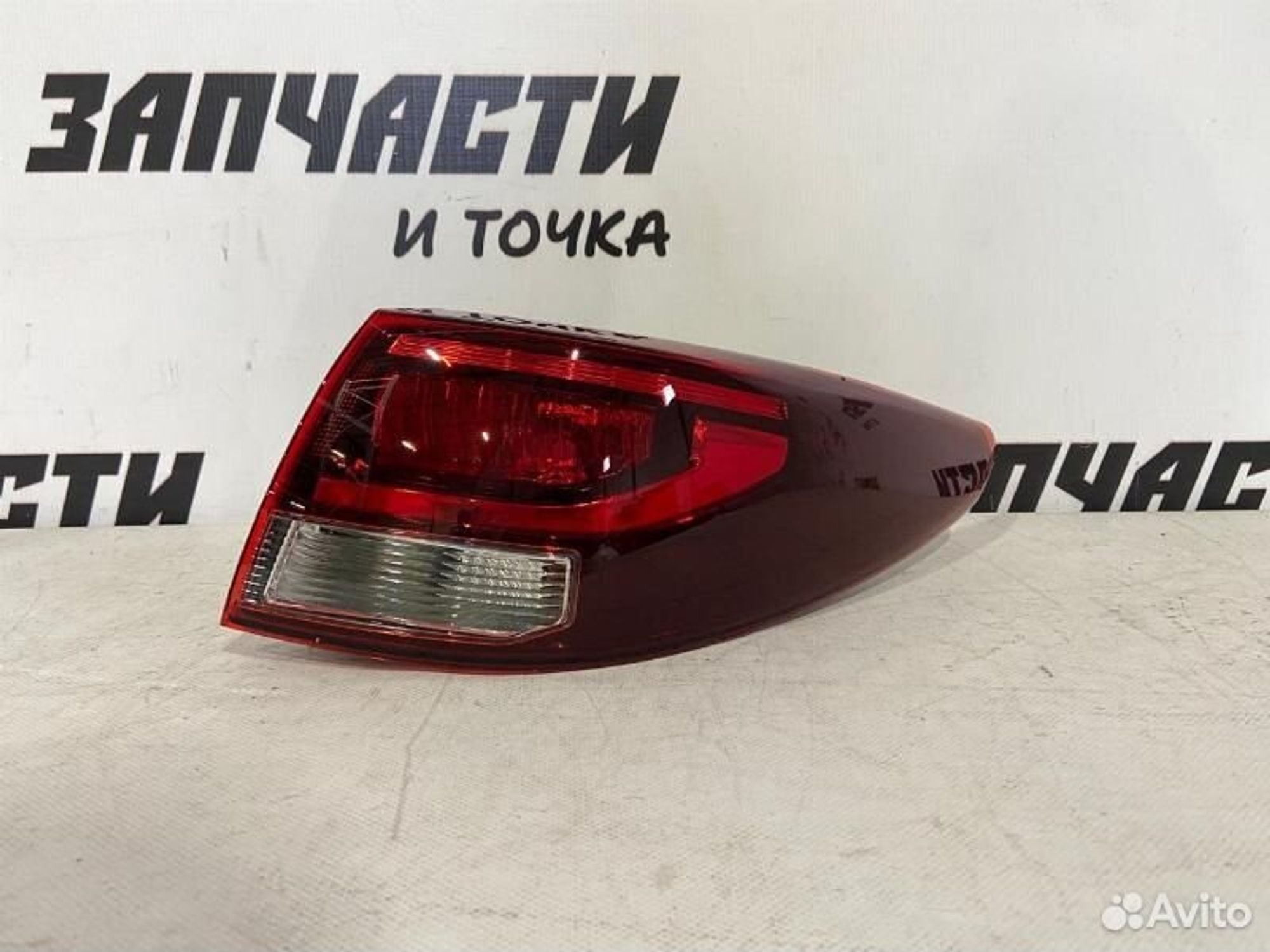https://gcs.partsauto.market/rn-stockpro.appspot.com/thmbs/afb38d96ab8c9795ecac00e406b21163/d2f01a6d0be207ea3e09dbf4ba9249fa/56a9364397d36a9d54c894544854bd05.jpg