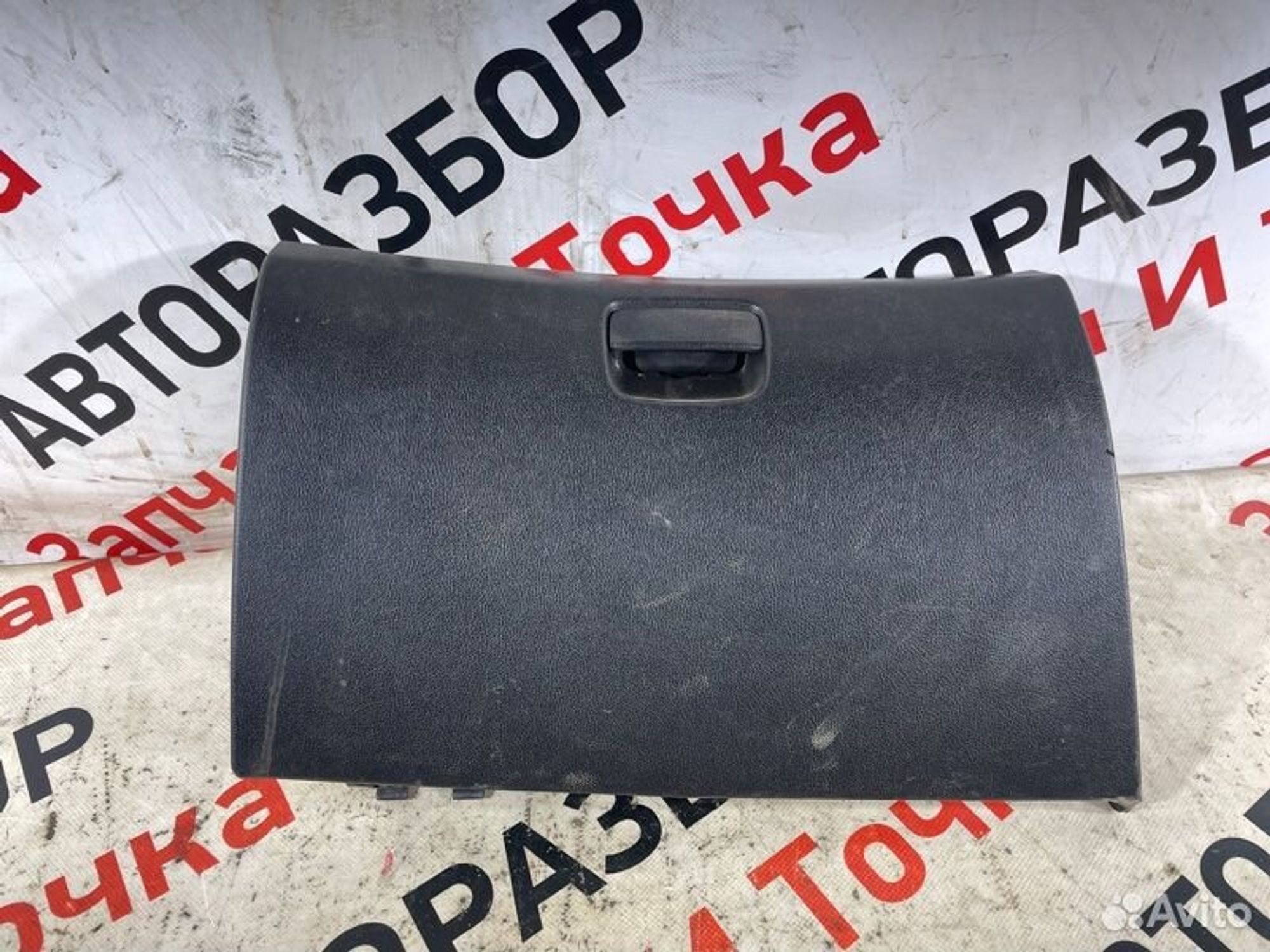 https://gcs.partsauto.market/rn-stockpro.appspot.com/thmbs/afb38d96ab8c9795ecac00e406b21163/d307e47828d248255ee298d1f4412d65/20434fef58258e0a2798cb9bf5621b2a.jpg