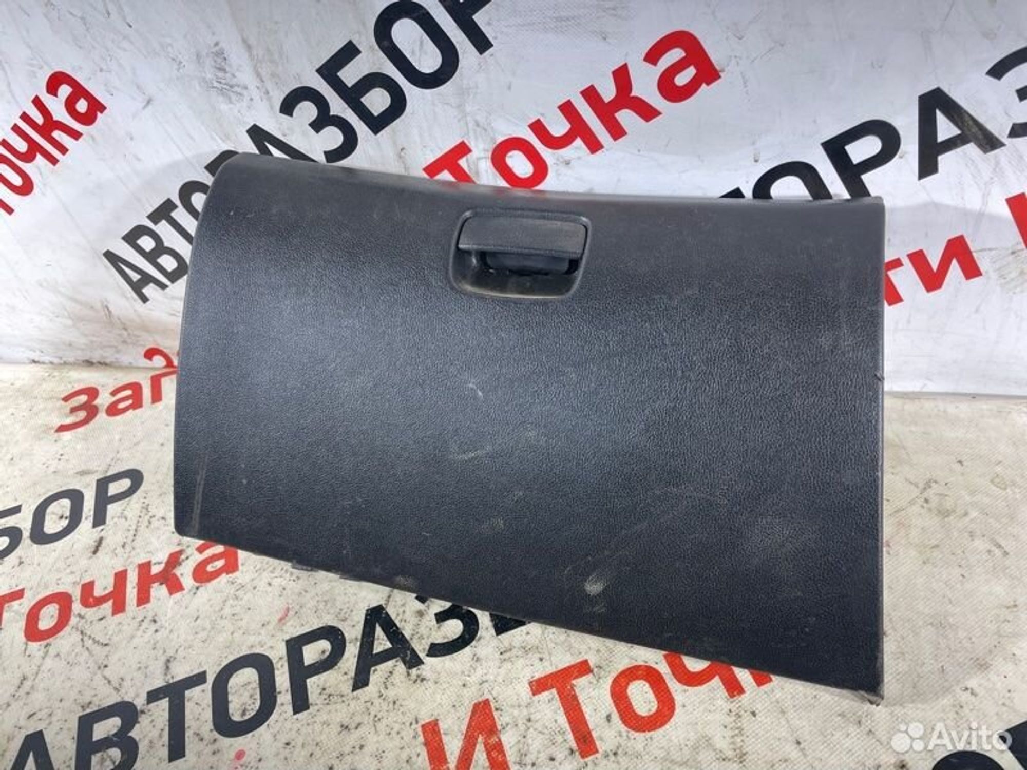 https://gcs.partsauto.market/rn-stockpro.appspot.com/thmbs/afb38d96ab8c9795ecac00e406b21163/d307e47828d248255ee298d1f4412d65/94a409e28f36f2ab759e61af2f313f57.jpg