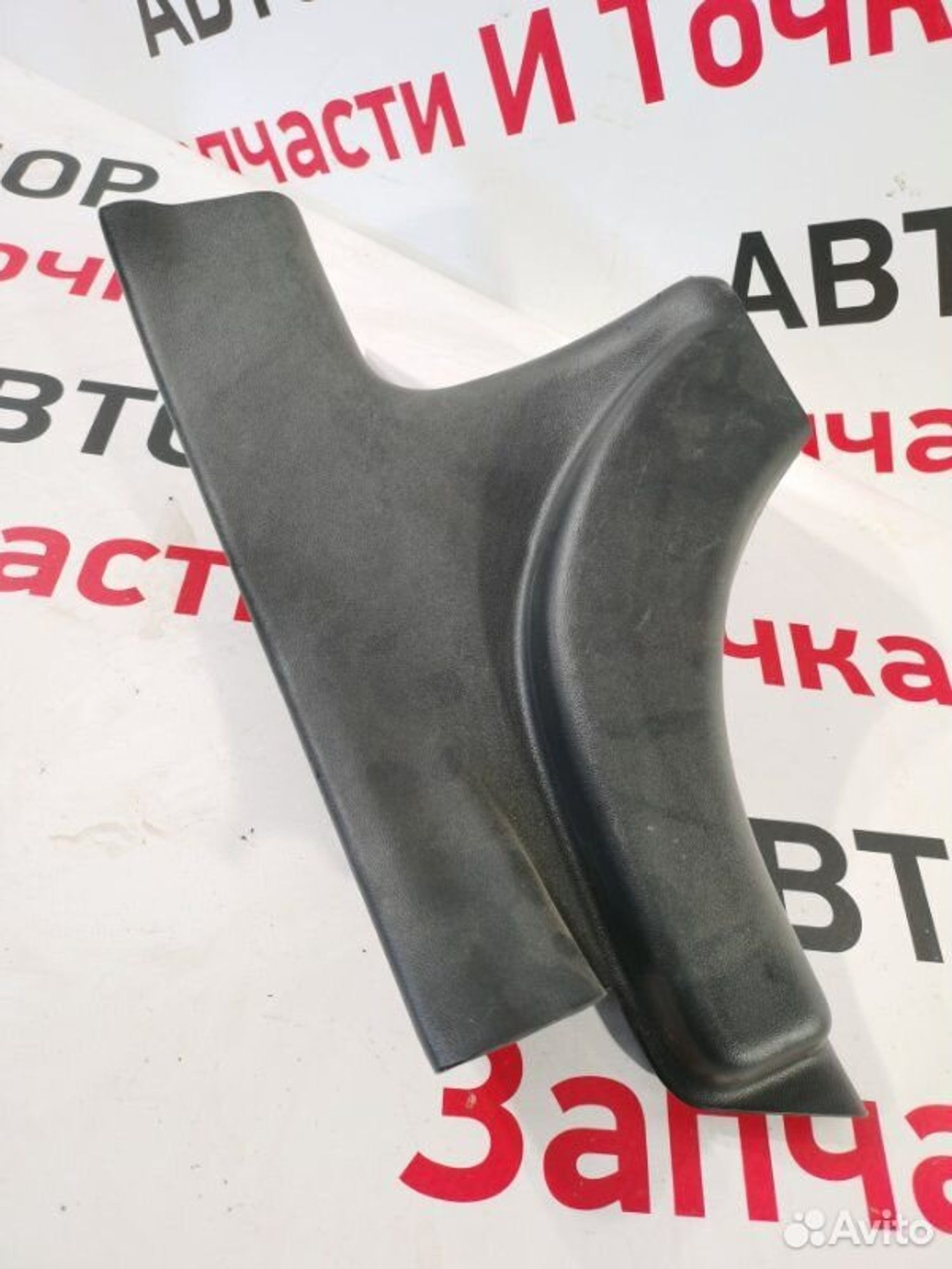 https://gcs.partsauto.market/rn-stockpro.appspot.com/thmbs/afb38d96ab8c9795ecac00e406b21163/d35e12e7a535d0f2f0b93c328bc8ed6b/ba8da61e0f368fdcb5be902324433315.jpg