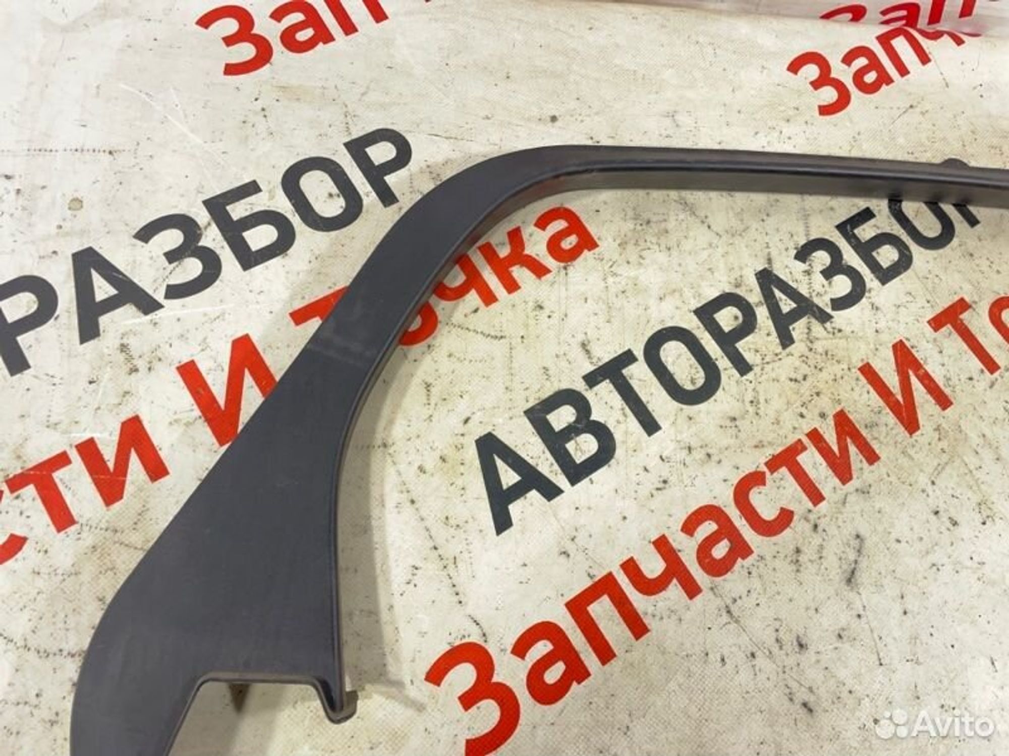 https://gcs.partsauto.market/rn-stockpro.appspot.com/thmbs/afb38d96ab8c9795ecac00e406b21163/d373f9f60c0f8e5cd38d4114aec0700b/3689fc1c2068079aeb66d96cf56f9ce4.jpg