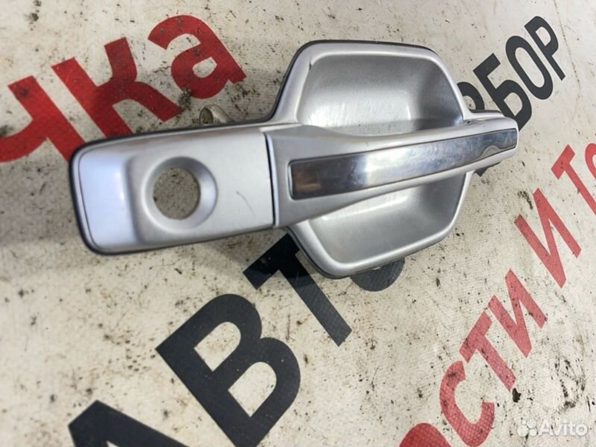 https://gcs.partsauto.market/rn-stockpro.appspot.com/thmbs/afb38d96ab8c9795ecac00e406b21163/d3957a9d48c2bfb51f2c6c1ad6a6464b/2568eaec33e03c49c1313a25ff21324b.jpg