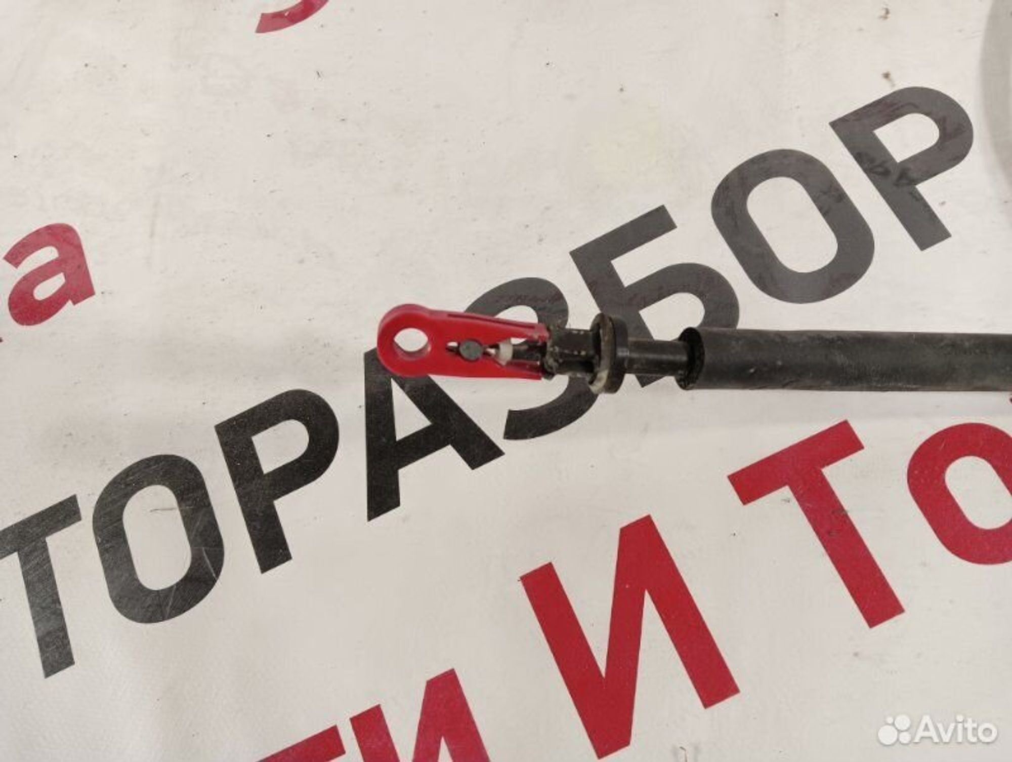 https://gcs.partsauto.market/rn-stockpro.appspot.com/thmbs/afb38d96ab8c9795ecac00e406b21163/d40bf84b9c0caad83508ee29c36311a3/c38c2bde1e19bfedb727b179c9abf0aa.jpg