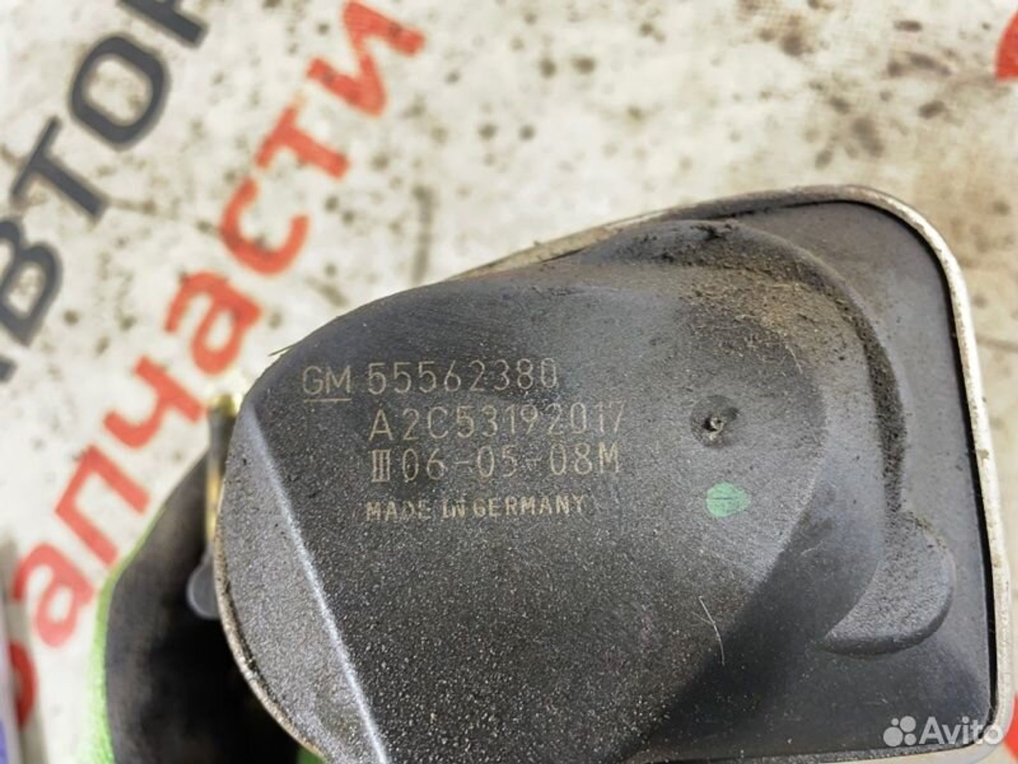 https://gcs.partsauto.market/rn-stockpro.appspot.com/thmbs/afb38d96ab8c9795ecac00e406b21163/d4189d8ed09025d3f5de13c39bae4081/c72473c28b881c6eaedd2d31fc0645f8.jpg