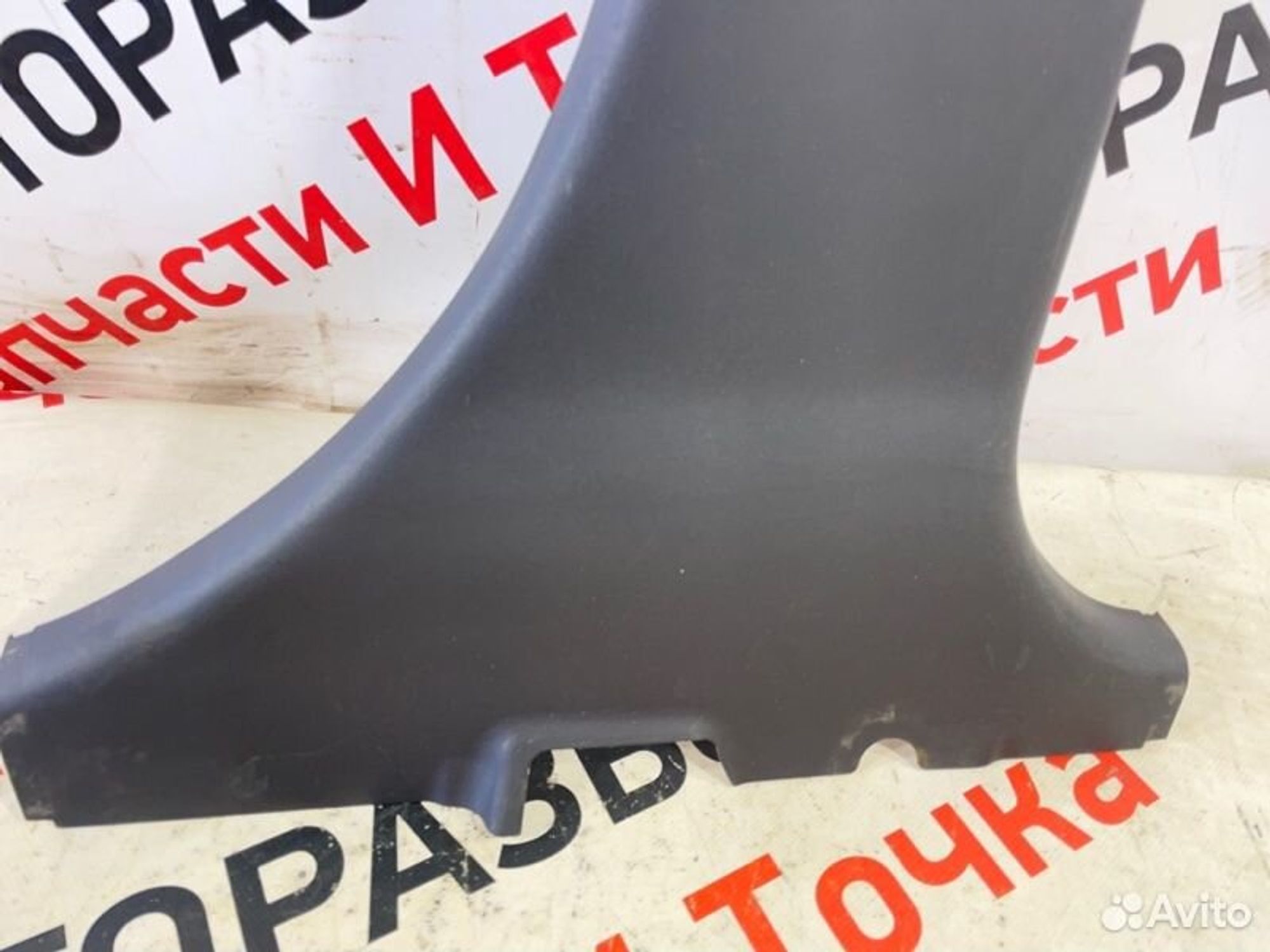 https://gcs.partsauto.market/rn-stockpro.appspot.com/thmbs/afb38d96ab8c9795ecac00e406b21163/d4517eebf6c0a2d5c7d5e9938492d3d7/101c63d9d341dcce32cf52aa42e91d36.jpg