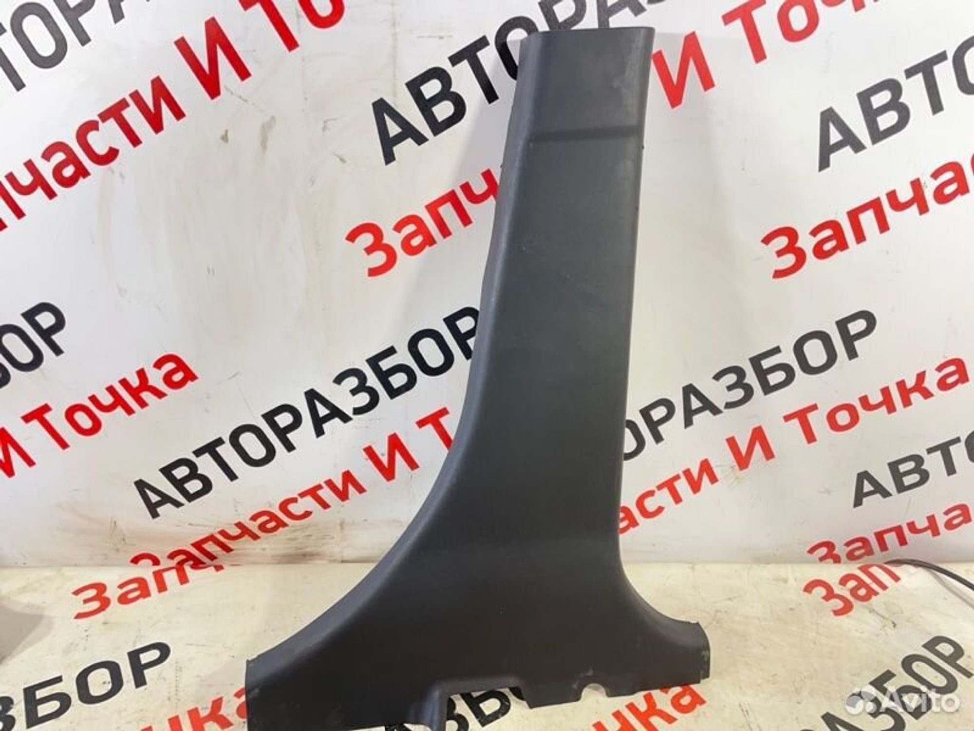 https://gcs.partsauto.market/rn-stockpro.appspot.com/thmbs/afb38d96ab8c9795ecac00e406b21163/d4517eebf6c0a2d5c7d5e9938492d3d7/a2e48a2c7323fad17db0e20032a2805e.jpg