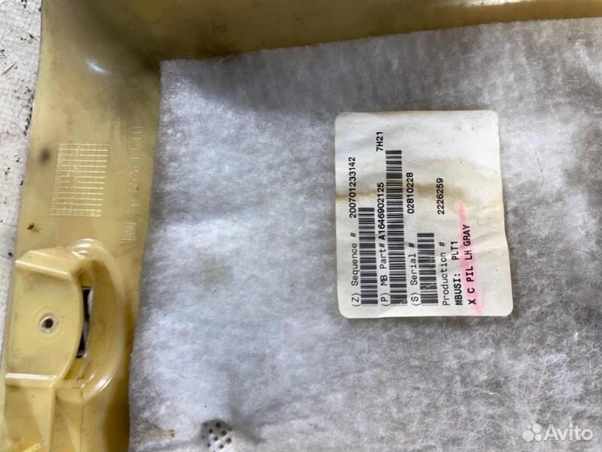 https://gcs.partsauto.market/rn-stockpro.appspot.com/thmbs/afb38d96ab8c9795ecac00e406b21163/d4742a8e62b7fde724560ee3217b777a/02c93dc750a6e5d4e1bba4e62619959e.jpg