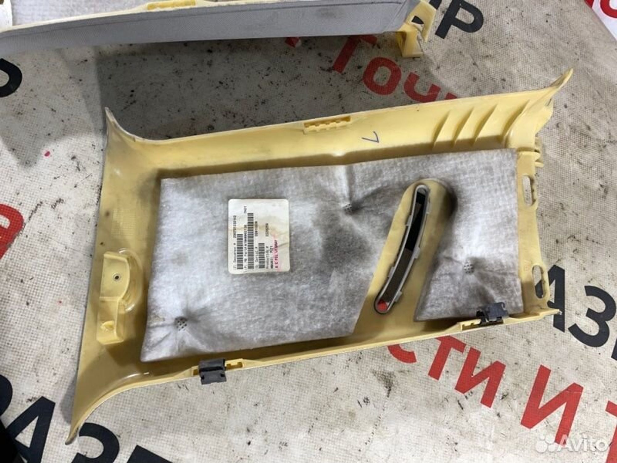 https://gcs.partsauto.market/rn-stockpro.appspot.com/thmbs/afb38d96ab8c9795ecac00e406b21163/d4742a8e62b7fde724560ee3217b777a/95ab2cd0fdd94e32ff77fd05c7afe1a2.jpg