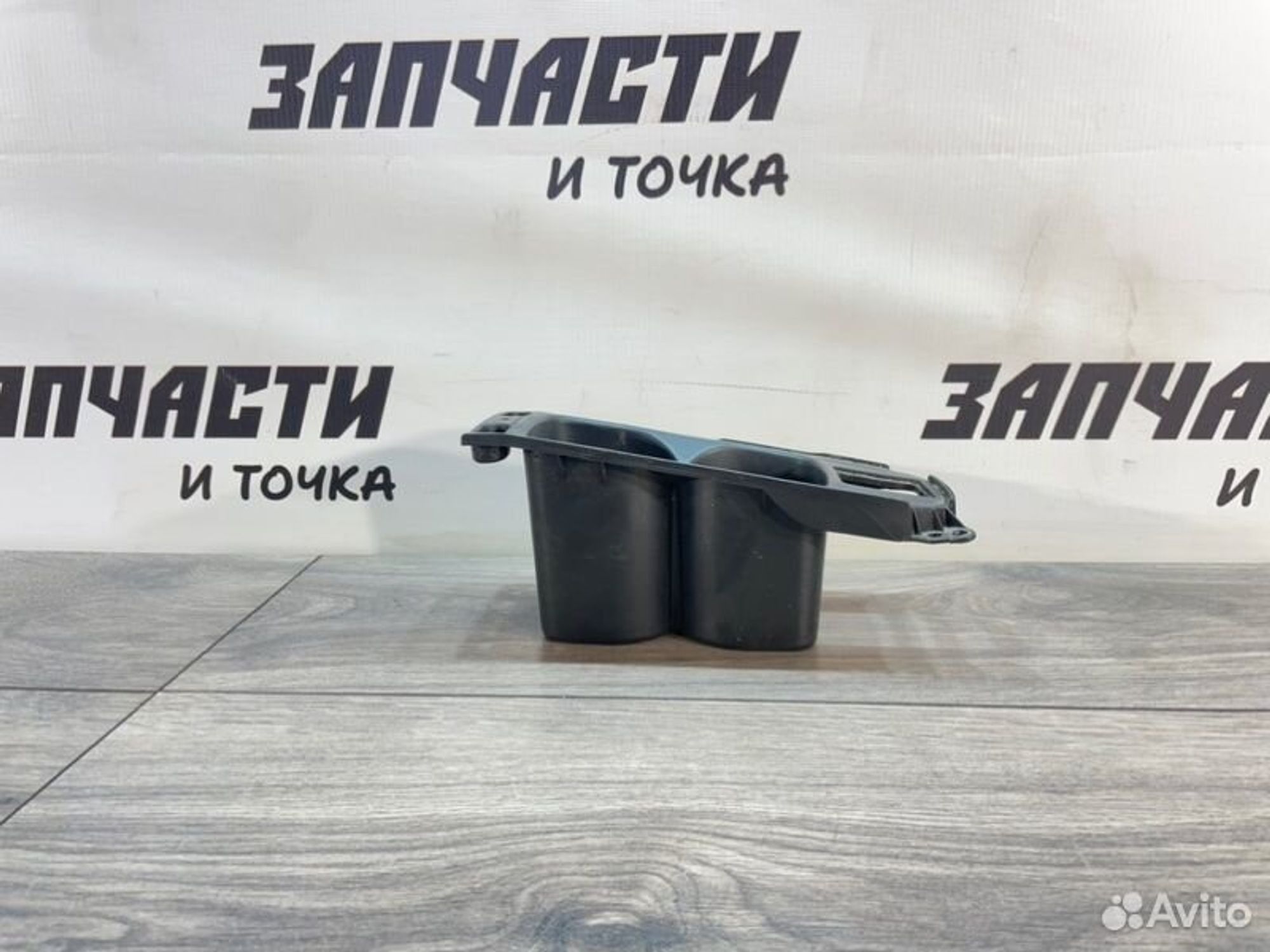 https://gcs.partsauto.market/rn-stockpro.appspot.com/thmbs/afb38d96ab8c9795ecac00e406b21163/d4935441f7737b3877d251a9cecf0260/2cc98b024b327ccf918e39787a9b7208.jpg