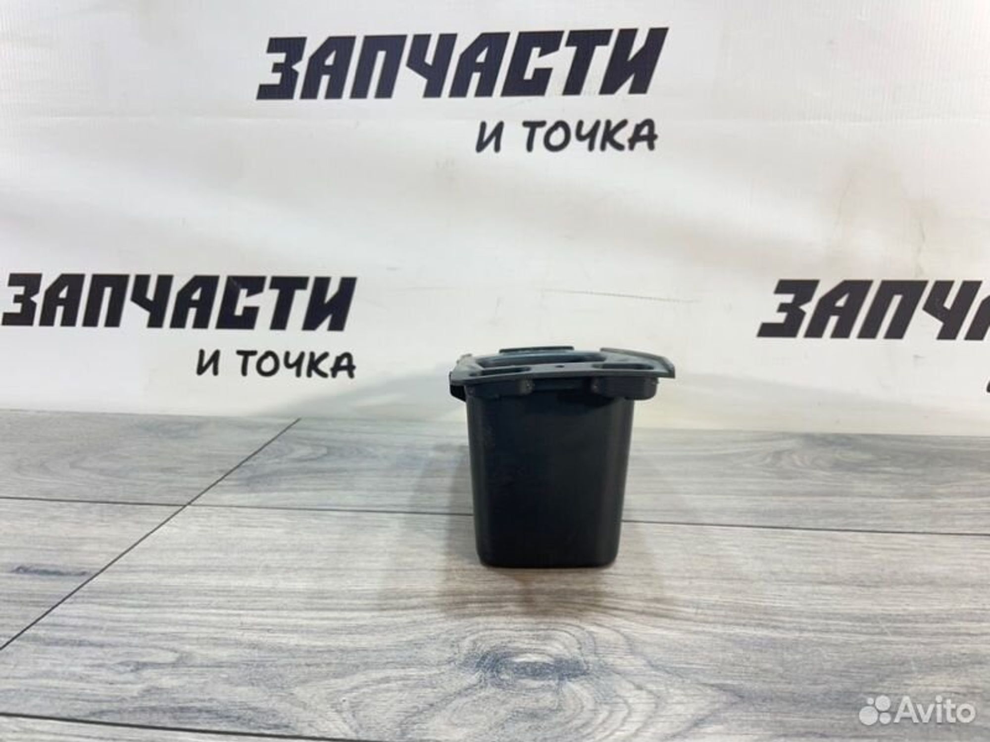 https://gcs.partsauto.market/rn-stockpro.appspot.com/thmbs/afb38d96ab8c9795ecac00e406b21163/d4935441f7737b3877d251a9cecf0260/65aaac5d0f4b650a05ea4a822db3e35d.jpg