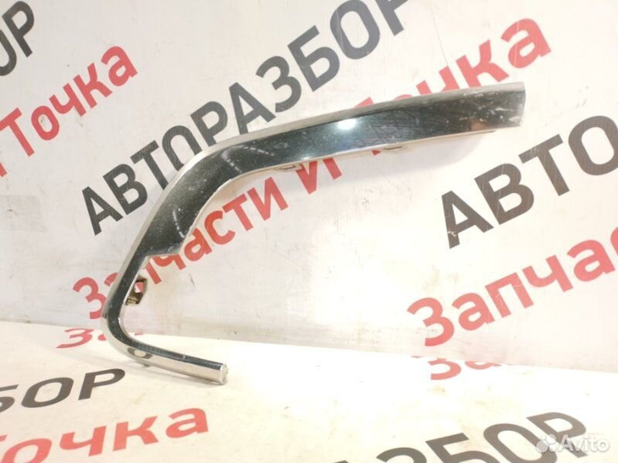 https://gcs.partsauto.market/rn-stockpro.appspot.com/thmbs/afb38d96ab8c9795ecac00e406b21163/d4a869f5e388f8203298abbc2ca60e54/20c2d02fe937a77669d524d8fac7fdc4.jpg