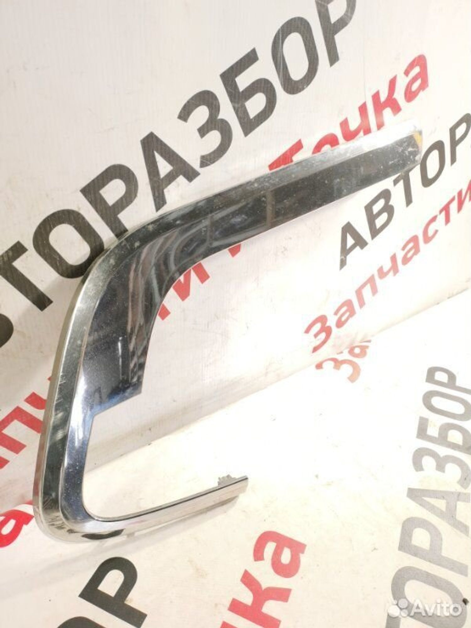 https://gcs.partsauto.market/rn-stockpro.appspot.com/thmbs/afb38d96ab8c9795ecac00e406b21163/d4a869f5e388f8203298abbc2ca60e54/f6bfab1343337b2850c96db8d0679d08.jpg