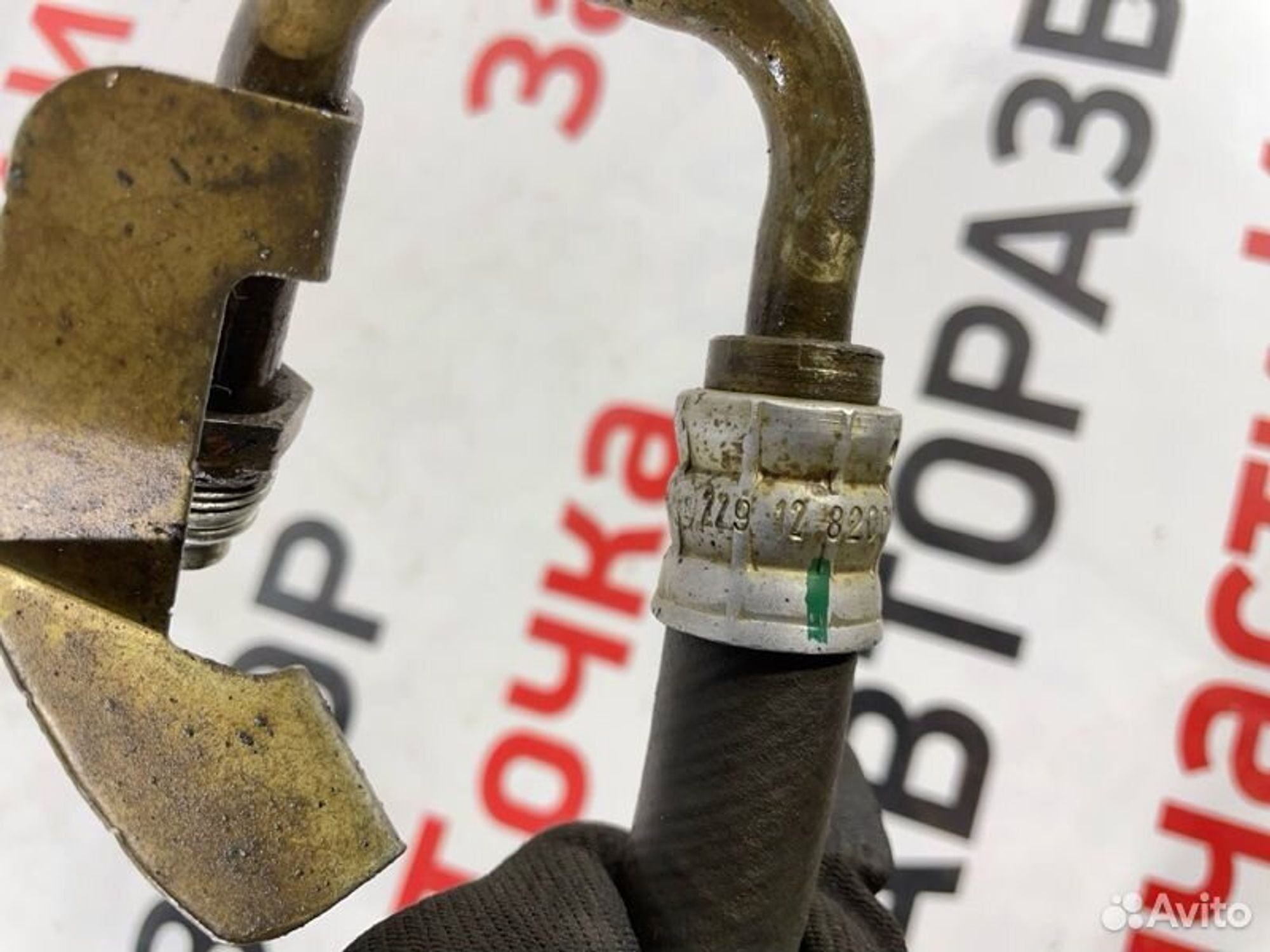 https://gcs.partsauto.market/rn-stockpro.appspot.com/thmbs/afb38d96ab8c9795ecac00e406b21163/d5010f9c04cf6f9bc55abaec93093c7e/32d935157bceed1ae0c2394333f8a0ee.jpg