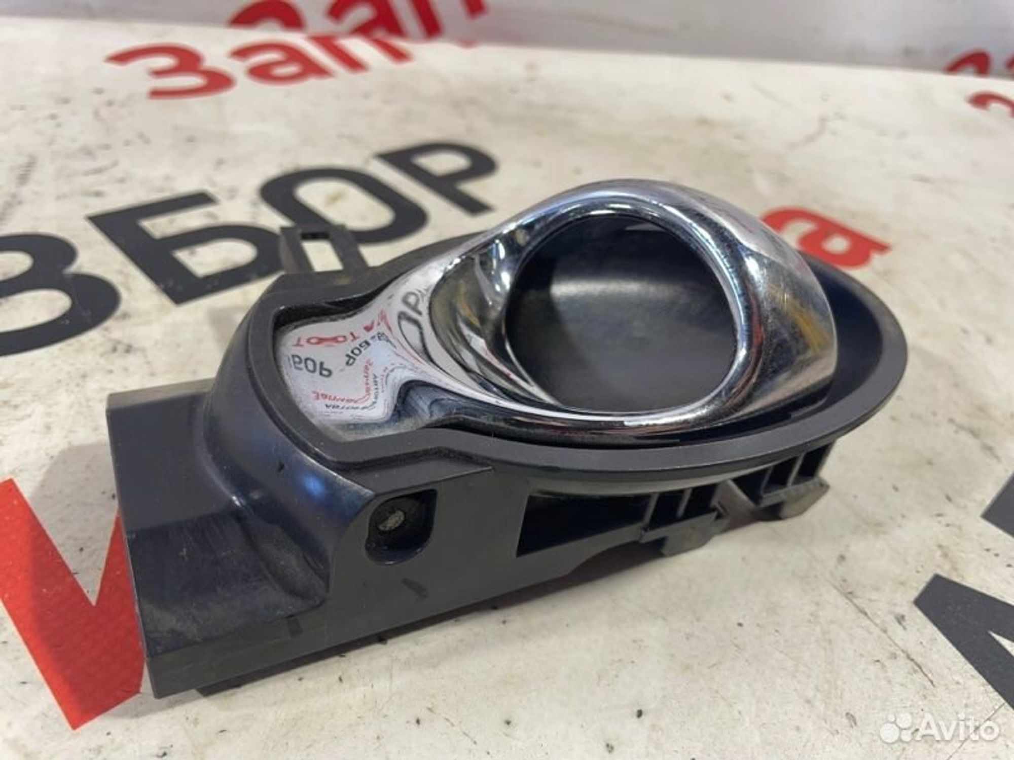 https://gcs.partsauto.market/rn-stockpro.appspot.com/thmbs/afb38d96ab8c9795ecac00e406b21163/d508deebe3c308e97c43c38e5e87323a/c7ffd7ba30e66ea50a2a0a456a838134.jpg