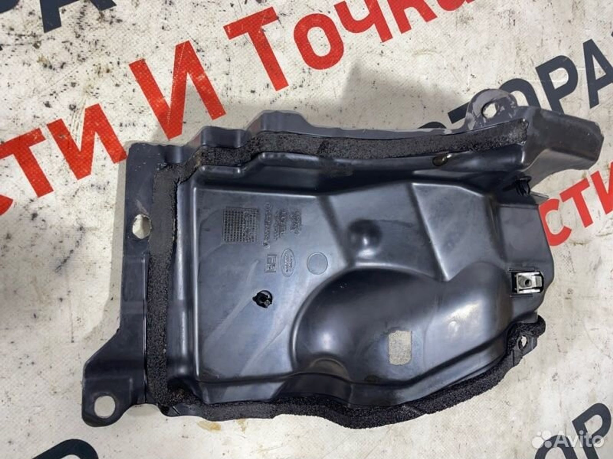 https://gcs.partsauto.market/rn-stockpro.appspot.com/thmbs/afb38d96ab8c9795ecac00e406b21163/d531f5b5f3f1931b70f9e552ebe6357e/2e66f0d190a3427fe0b69a52d88c0ae0.jpg