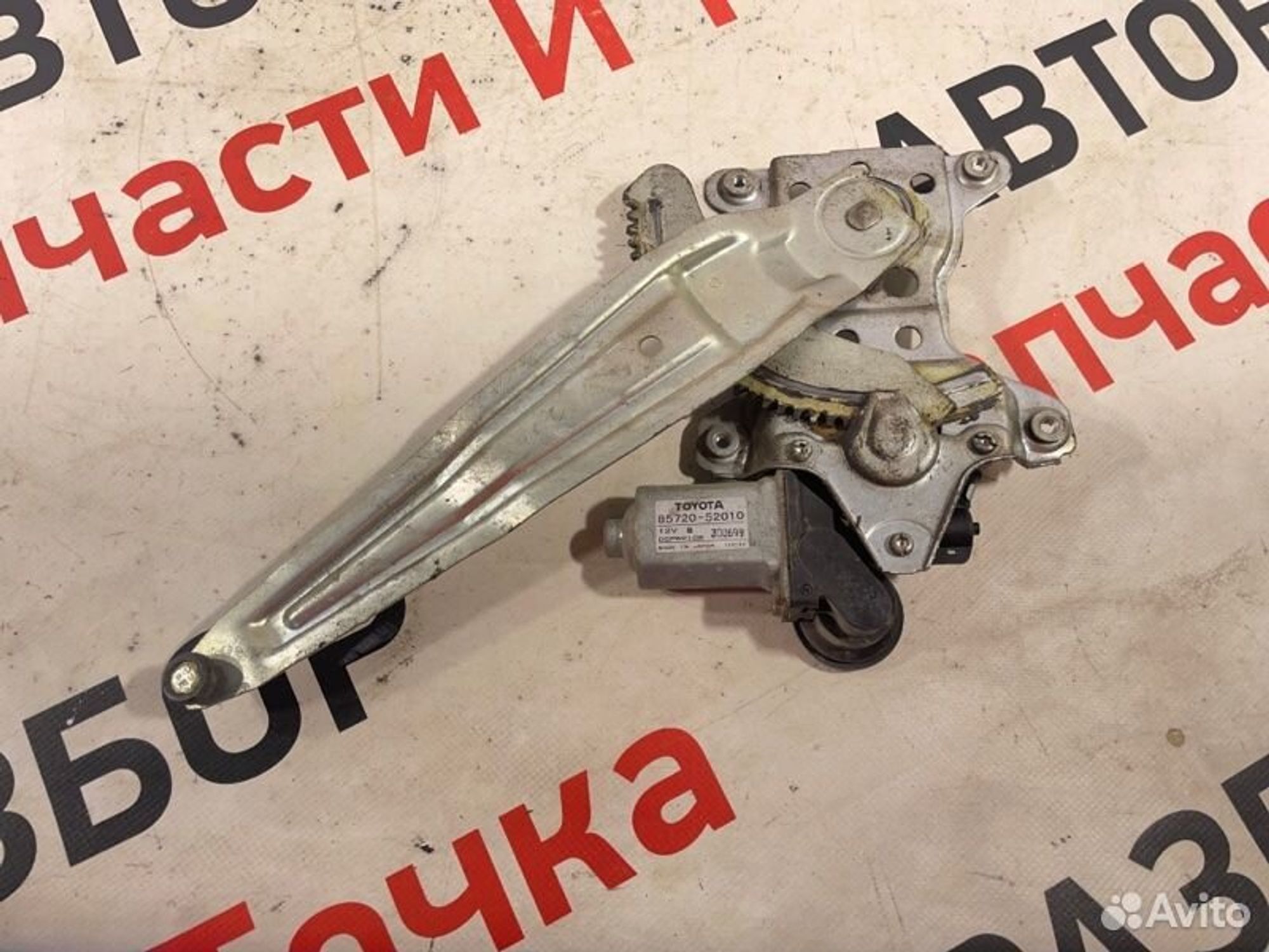 https://gcs.partsauto.market/rn-stockpro.appspot.com/thmbs/afb38d96ab8c9795ecac00e406b21163/d580addbe697ea086bb3c0f541722b5e/882ddb0562bf4944f606046e15d468eb.jpg