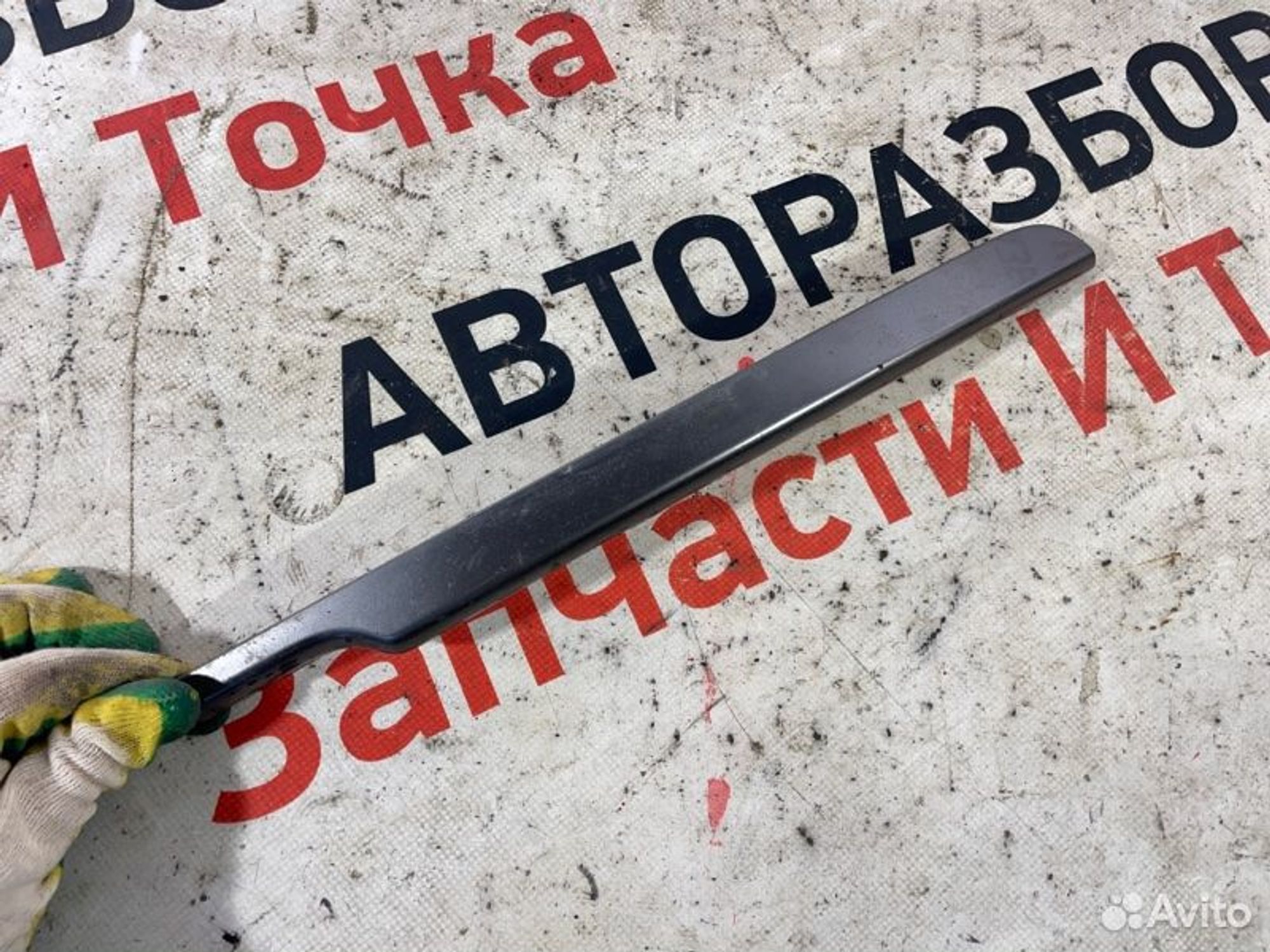 https://gcs.partsauto.market/rn-stockpro.appspot.com/thmbs/afb38d96ab8c9795ecac00e406b21163/d5815281cb3e4dde51453c416ee3a1d8/684aebd5f1b45b30230615129744a58b.jpg