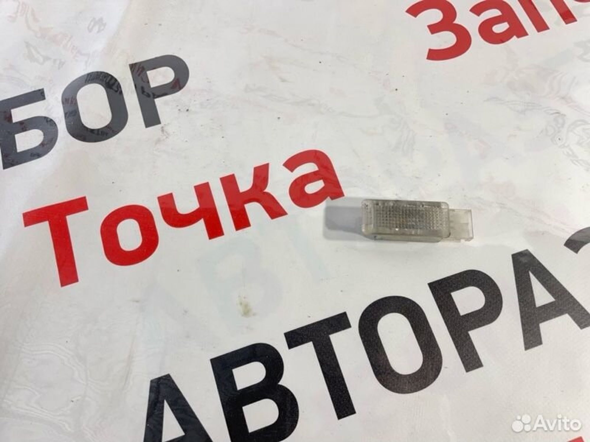 https://gcs.partsauto.market/rn-stockpro.appspot.com/thmbs/afb38d96ab8c9795ecac00e406b21163/d5ad71c12c203f8bbb5b57e8acbf0152/21905c18cd6d4b7cc24c22e6e8167e53.jpg