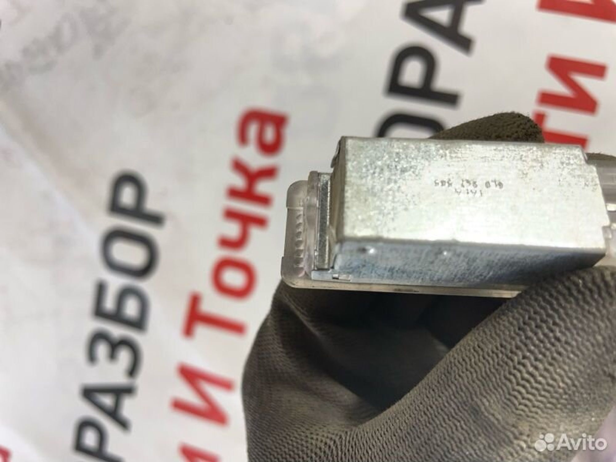 https://gcs.partsauto.market/rn-stockpro.appspot.com/thmbs/afb38d96ab8c9795ecac00e406b21163/d5ad71c12c203f8bbb5b57e8acbf0152/6e76ff808759290d48192657b86ff372.jpg