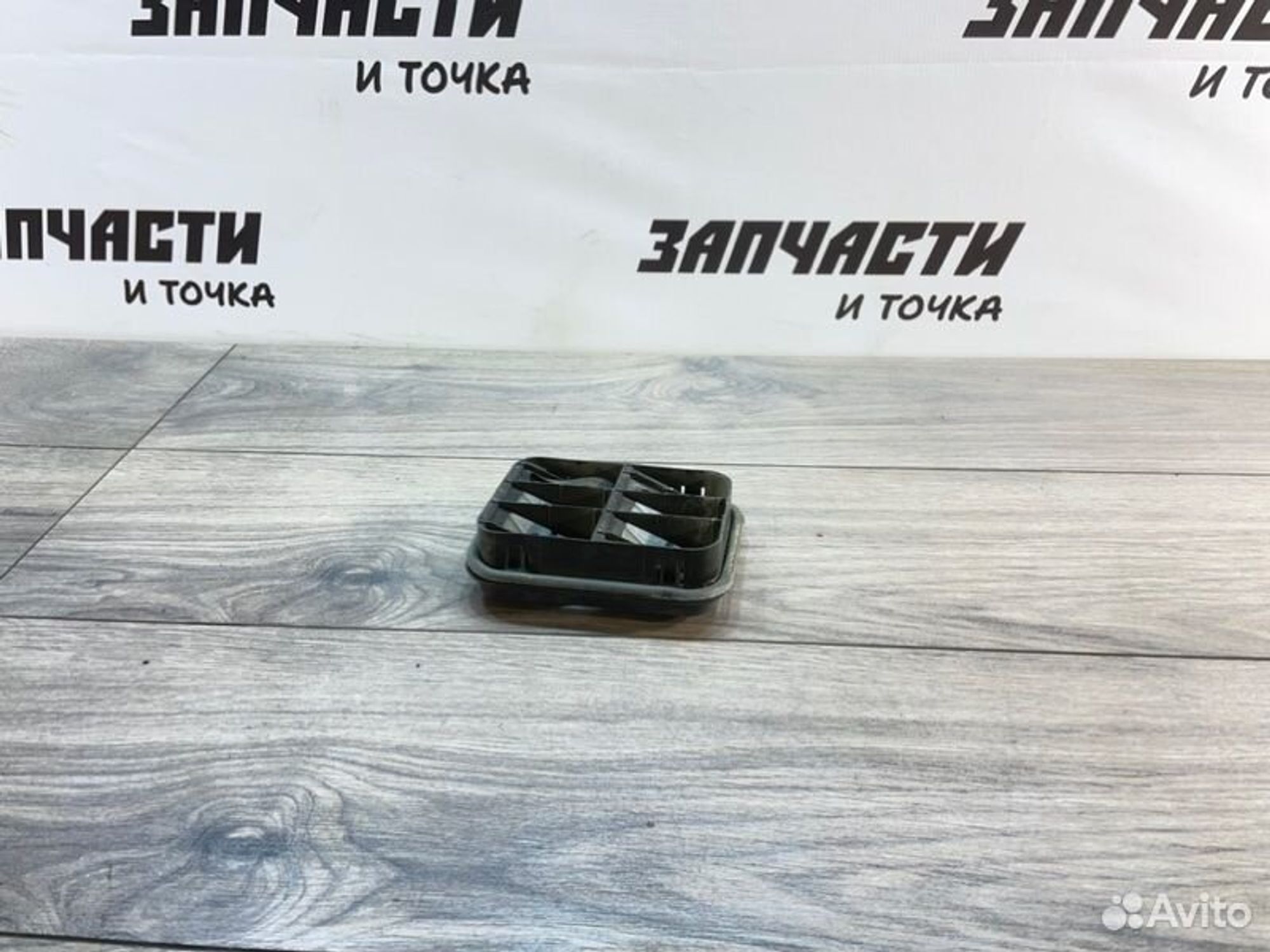 https://gcs.partsauto.market/rn-stockpro.appspot.com/thmbs/afb38d96ab8c9795ecac00e406b21163/d5c1809f4fd3078128d261da3ef1d211/e17e42798b1f0703b95a8fced53f7d98.jpg