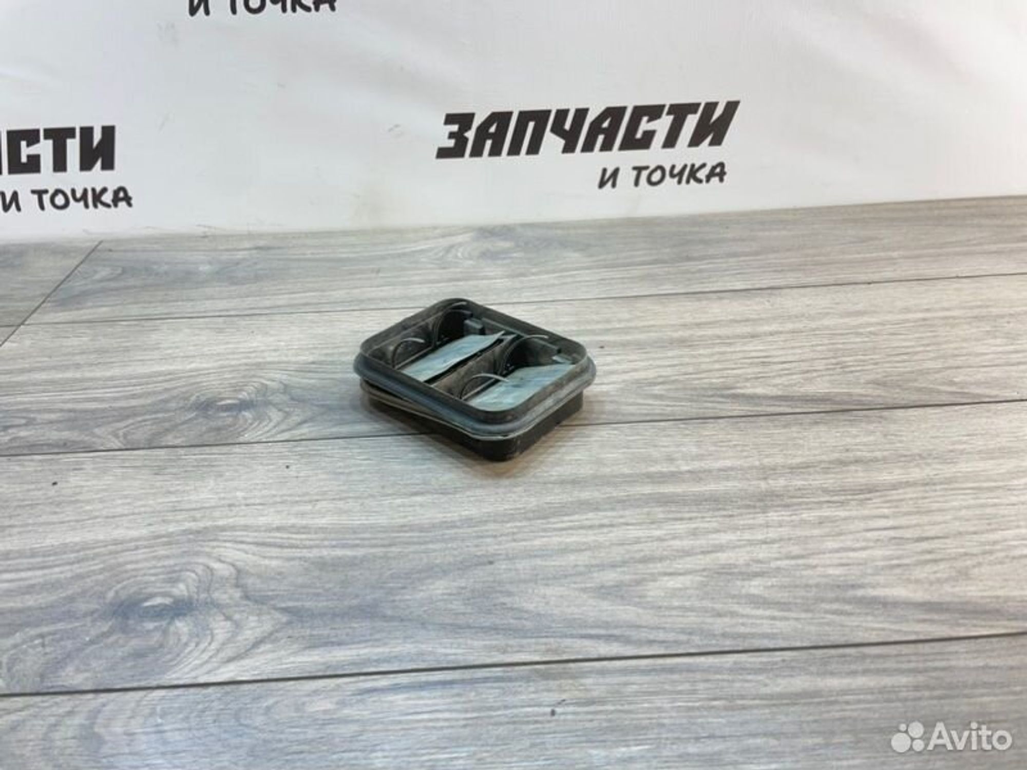 https://gcs.partsauto.market/rn-stockpro.appspot.com/thmbs/afb38d96ab8c9795ecac00e406b21163/d5c1809f4fd3078128d261da3ef1d211/f175a3633c472026d33dbe1309dca660.jpg