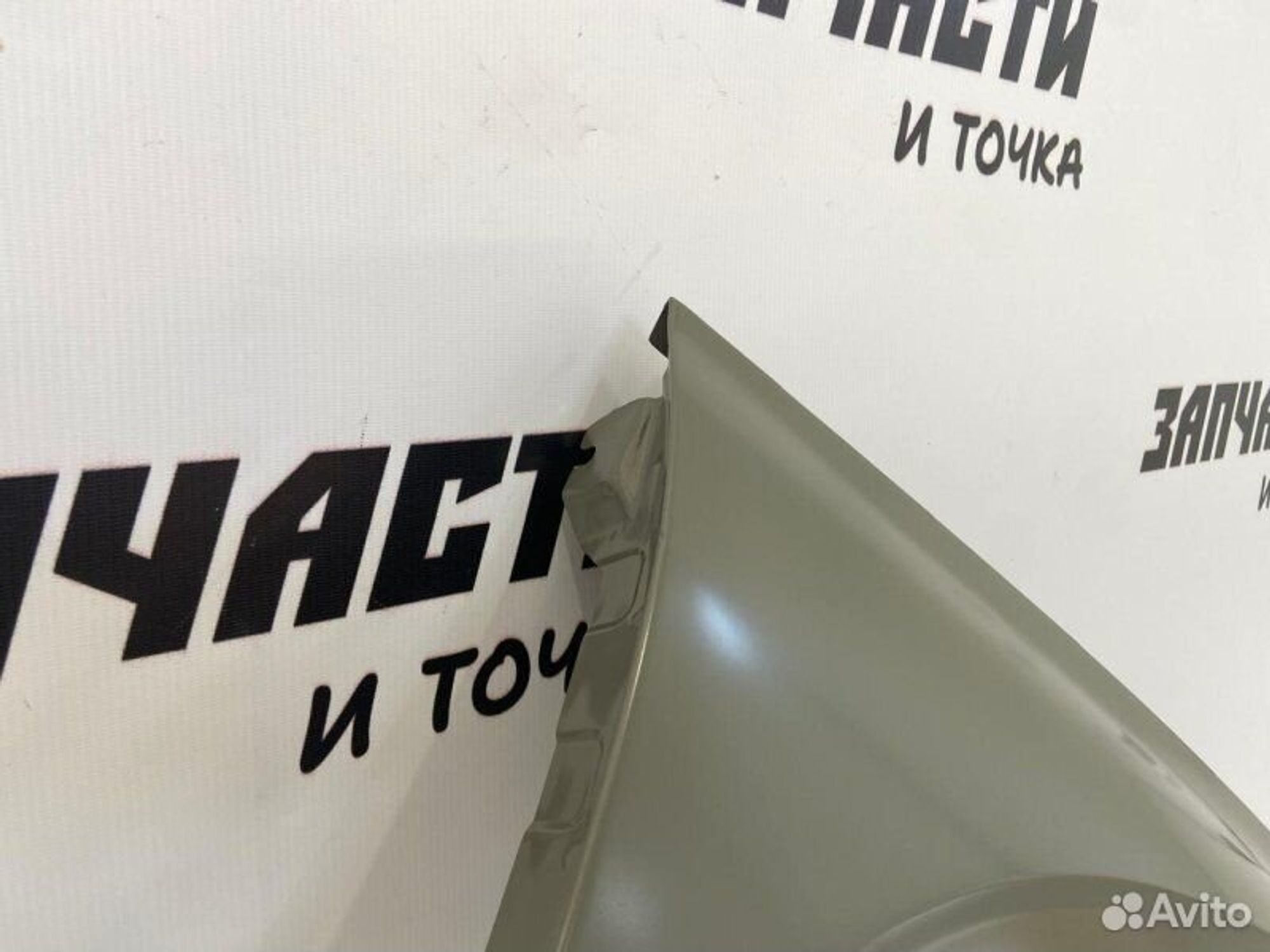 https://gcs.partsauto.market/rn-stockpro.appspot.com/thmbs/afb38d96ab8c9795ecac00e406b21163/d5efe02c0296247cee799d827391f7d8/ccc66cba19ae836d161016f09a2ffd73.jpg