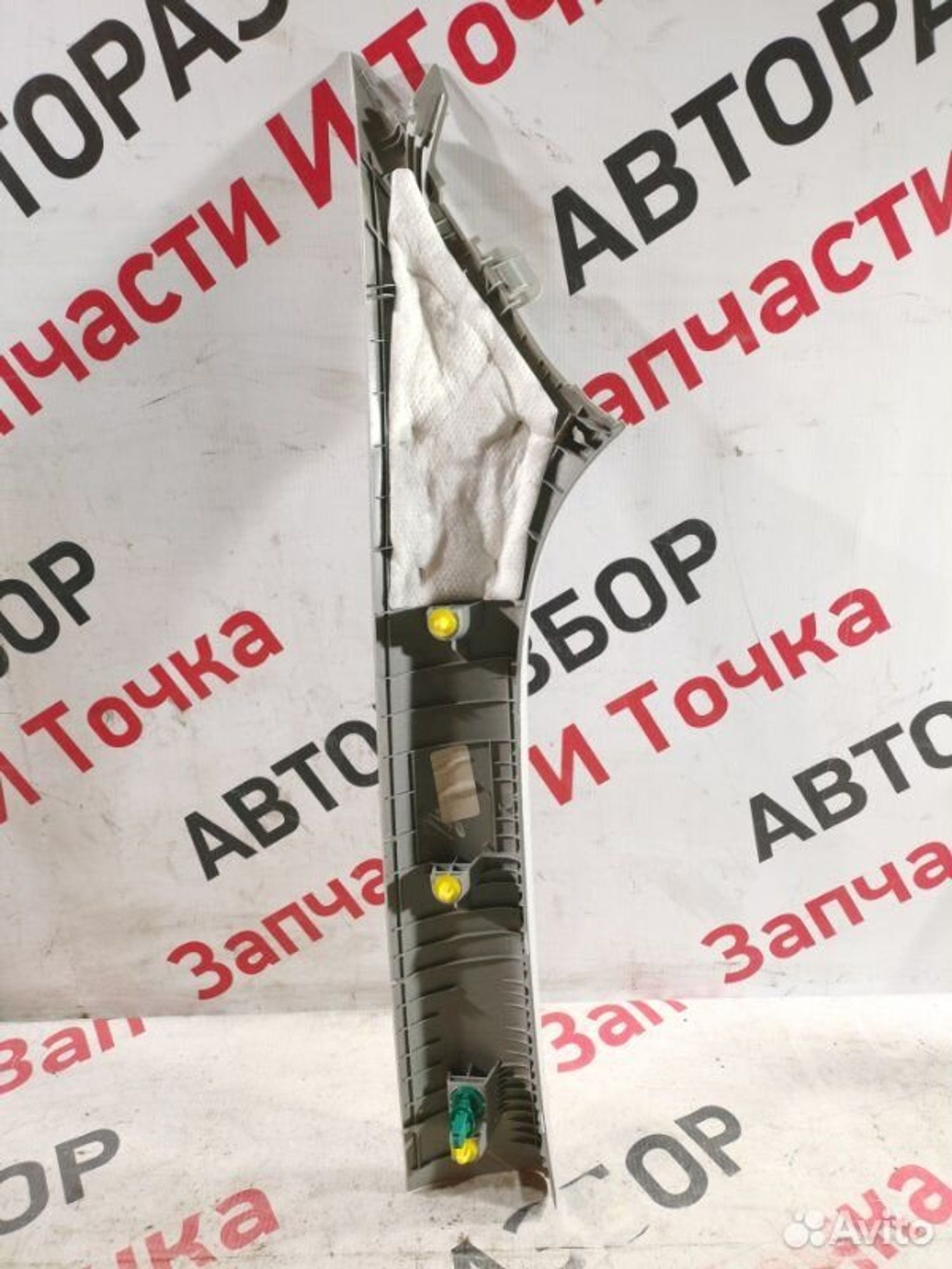 https://gcs.partsauto.market/rn-stockpro.appspot.com/thmbs/afb38d96ab8c9795ecac00e406b21163/d5fc5c579a0ad1cc8bb1cc9fea67af03/769b4858a47d2daef8ddb609358b66c9.jpg