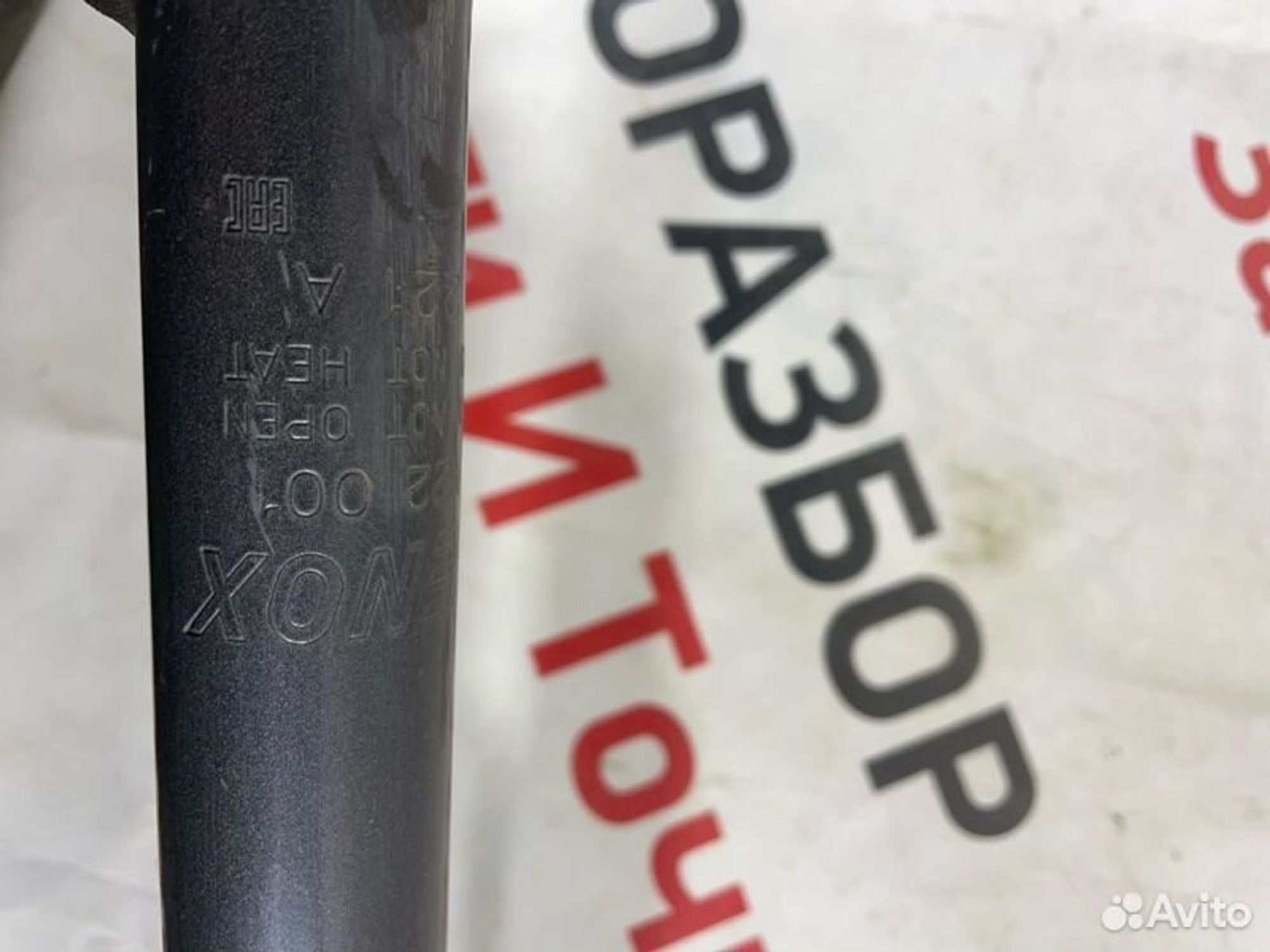 https://gcs.partsauto.market/rn-stockpro.appspot.com/thmbs/afb38d96ab8c9795ecac00e406b21163/d630379f02459218aba7b65576483831/81094e08014f7dce9c03c5fe8744015b.jpg