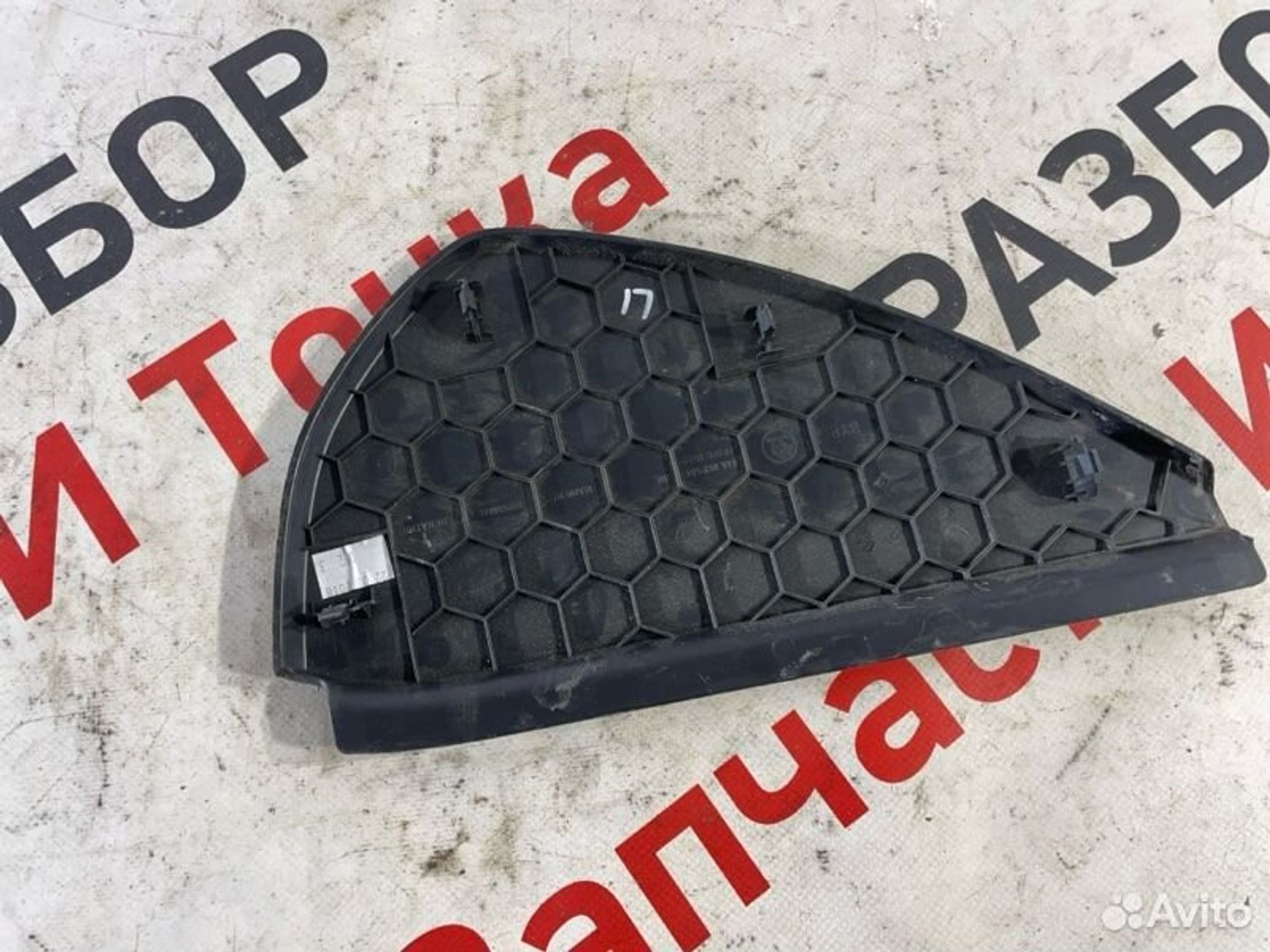 https://gcs.partsauto.market/rn-stockpro.appspot.com/thmbs/afb38d96ab8c9795ecac00e406b21163/d63875d753c902ad9e0b032e42e359ff/5278cd522a0b77285e06aedc5588cf61.jpg