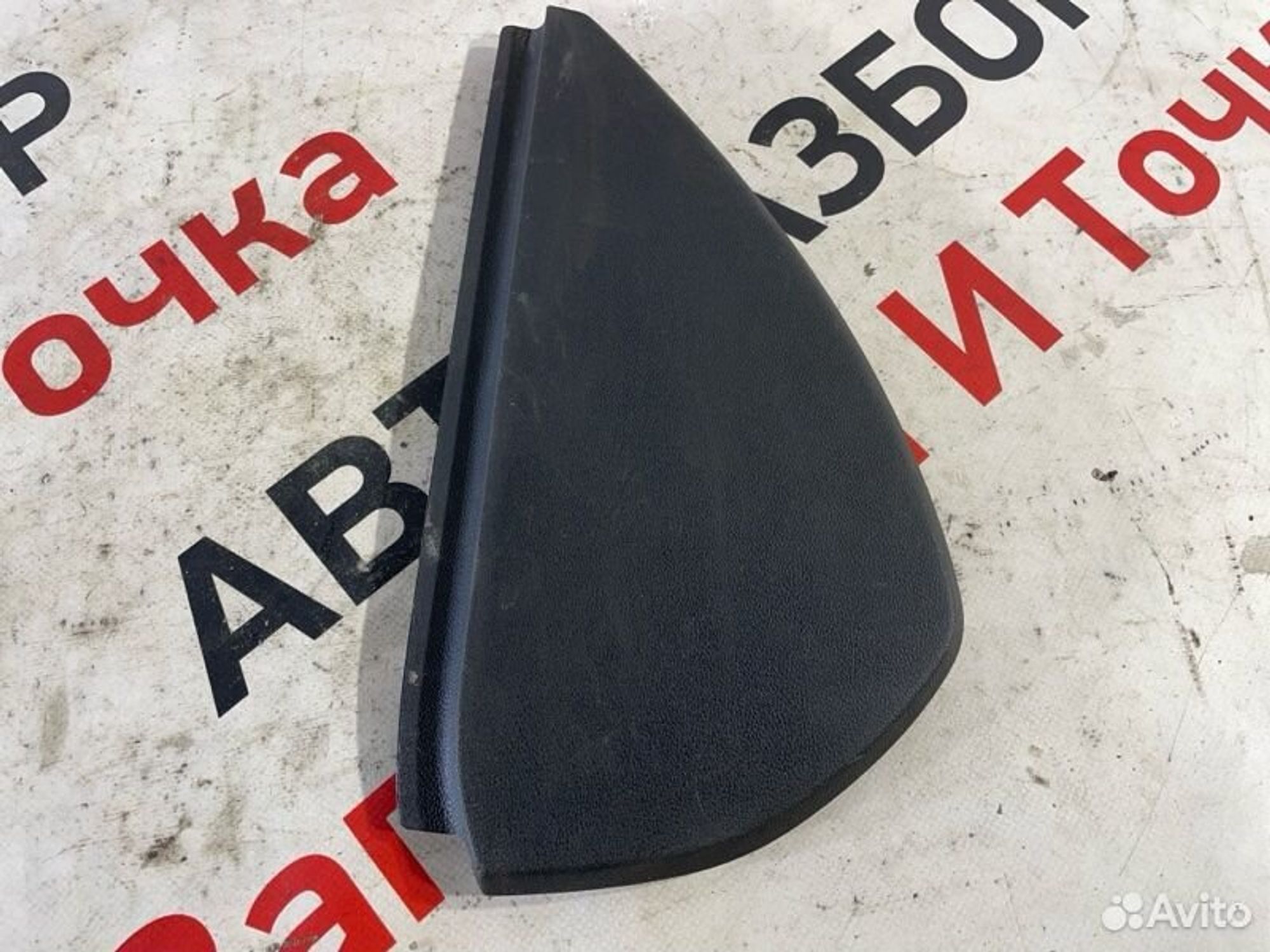 https://gcs.partsauto.market/rn-stockpro.appspot.com/thmbs/afb38d96ab8c9795ecac00e406b21163/d63875d753c902ad9e0b032e42e359ff/a2f5fa9fbc5ea06028c4acf5094887ac.jpg