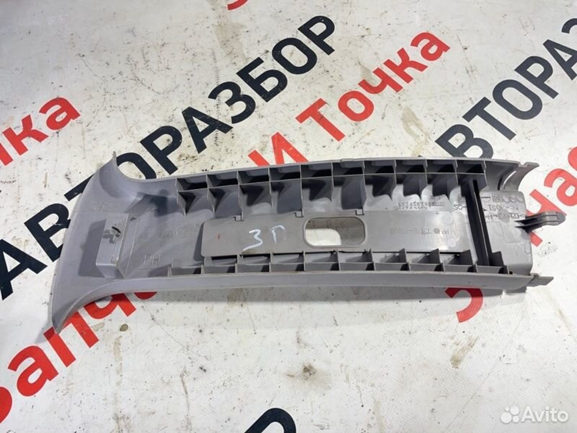 https://gcs.partsauto.market/rn-stockpro.appspot.com/thmbs/afb38d96ab8c9795ecac00e406b21163/d67fdf3a08e38d740cecbeb581cc69e2/182a6533459c112c6a1c8463100751ba.jpg