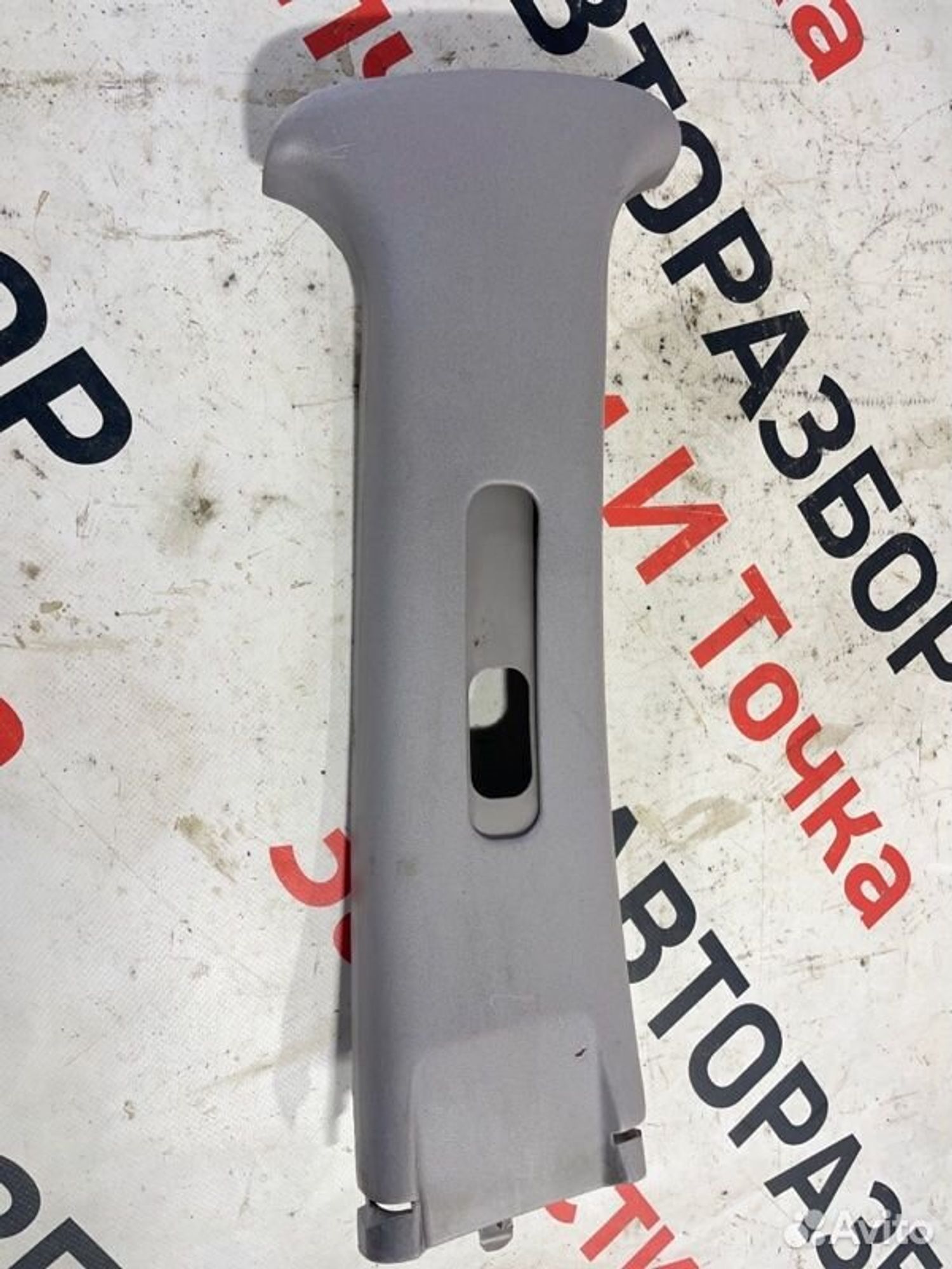 https://gcs.partsauto.market/rn-stockpro.appspot.com/thmbs/afb38d96ab8c9795ecac00e406b21163/d67fdf3a08e38d740cecbeb581cc69e2/53b7ad4fbd94ba4b8790772018b33446.jpg