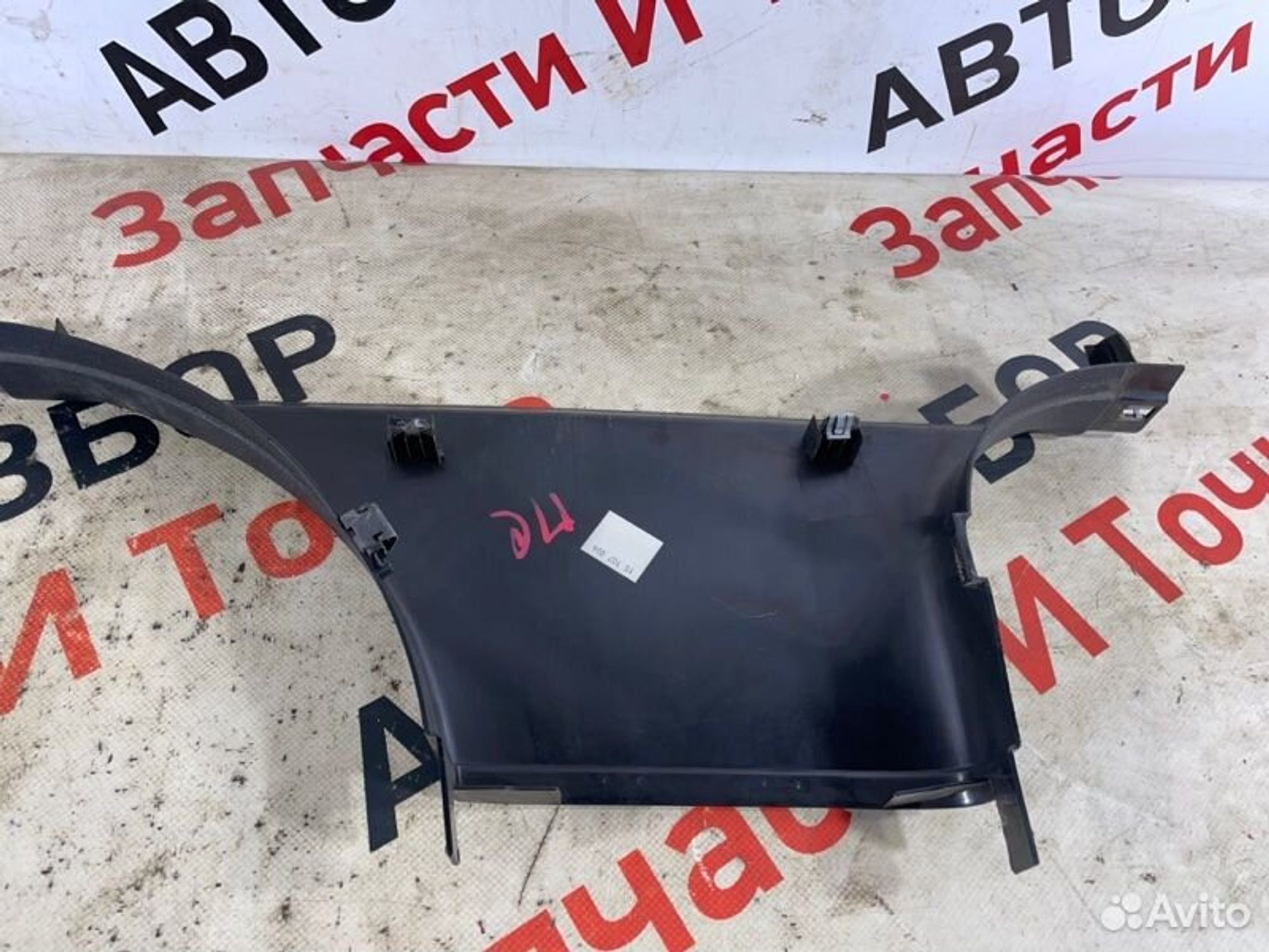 https://gcs.partsauto.market/rn-stockpro.appspot.com/thmbs/afb38d96ab8c9795ecac00e406b21163/d685b5c45ff5d14ca69ff12b55d8c925/687170e4dafbc06ba3bcdfb75b868db0.jpg