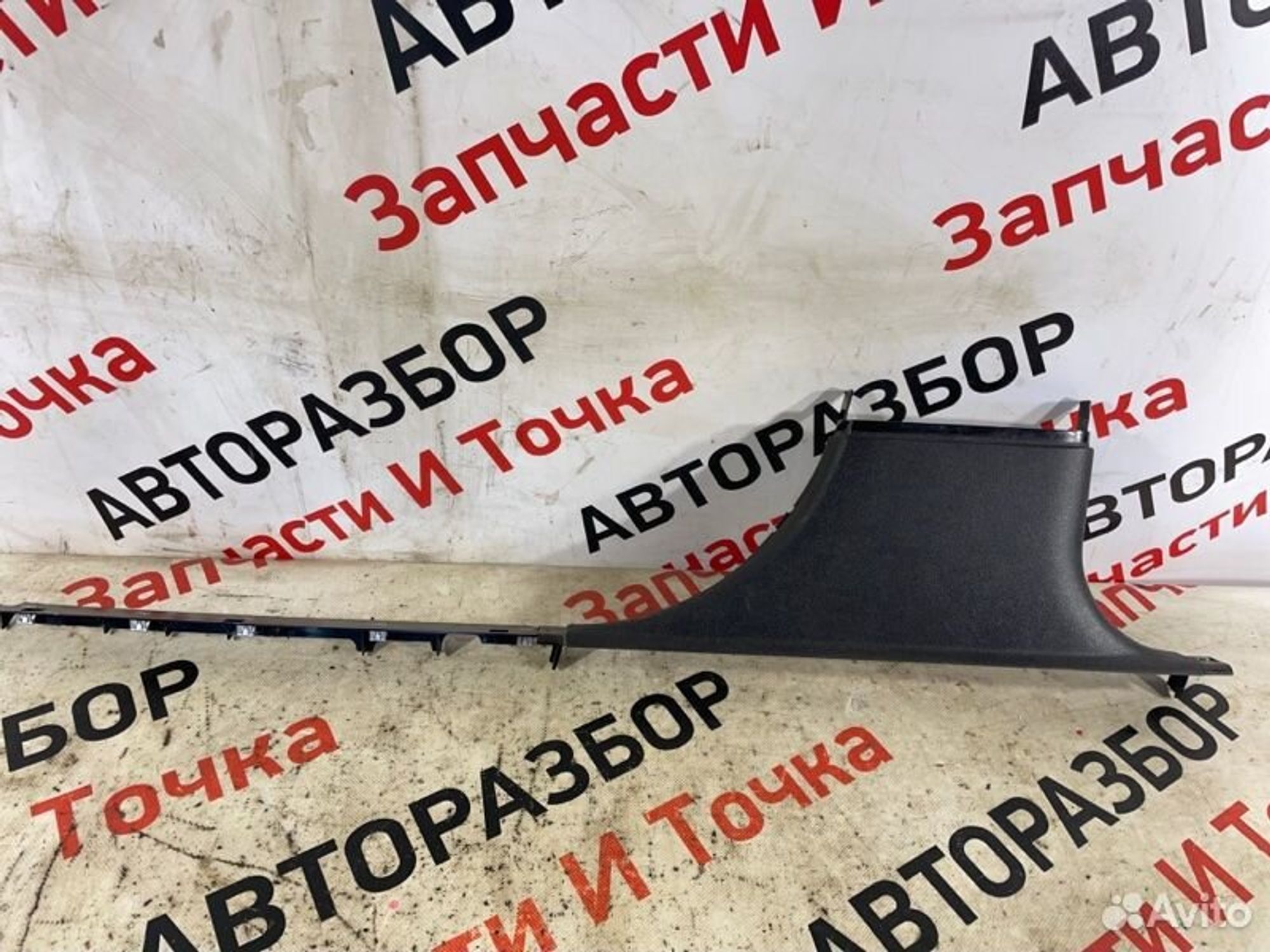 https://gcs.partsauto.market/rn-stockpro.appspot.com/thmbs/afb38d96ab8c9795ecac00e406b21163/d685b5c45ff5d14ca69ff12b55d8c925/910c8fe31e46e1f9c6be4b6ae814ab1f.jpg