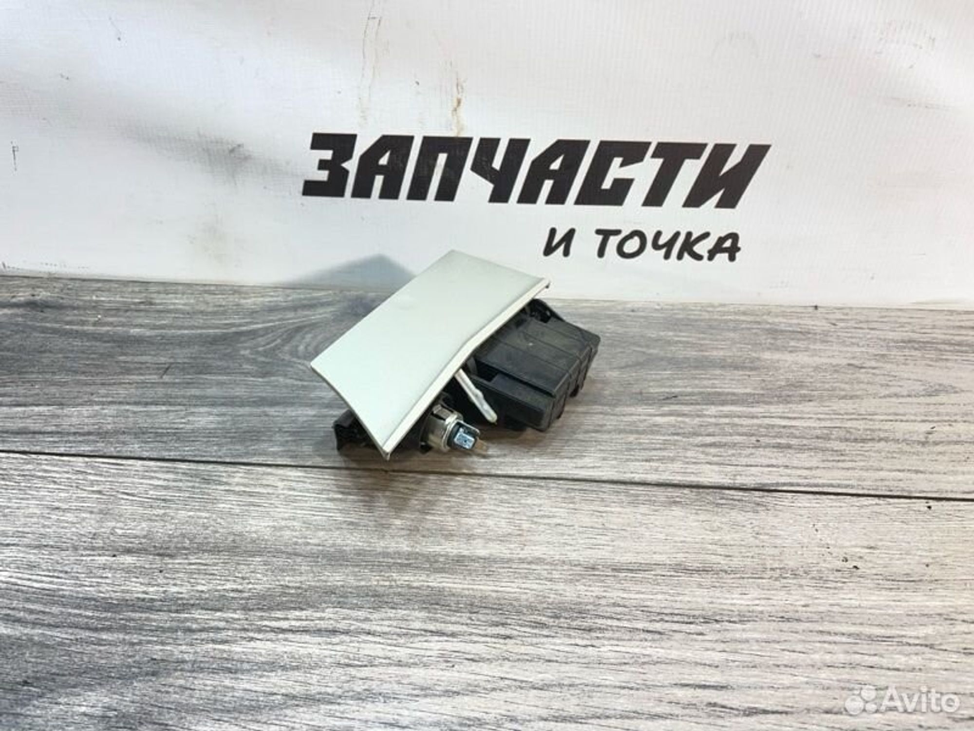 https://gcs.partsauto.market/rn-stockpro.appspot.com/thmbs/afb38d96ab8c9795ecac00e406b21163/d6ad6bf337282087e13b4f0d16033a8f/379a4bfade69f1a7156e68d3fa47a22f.jpg