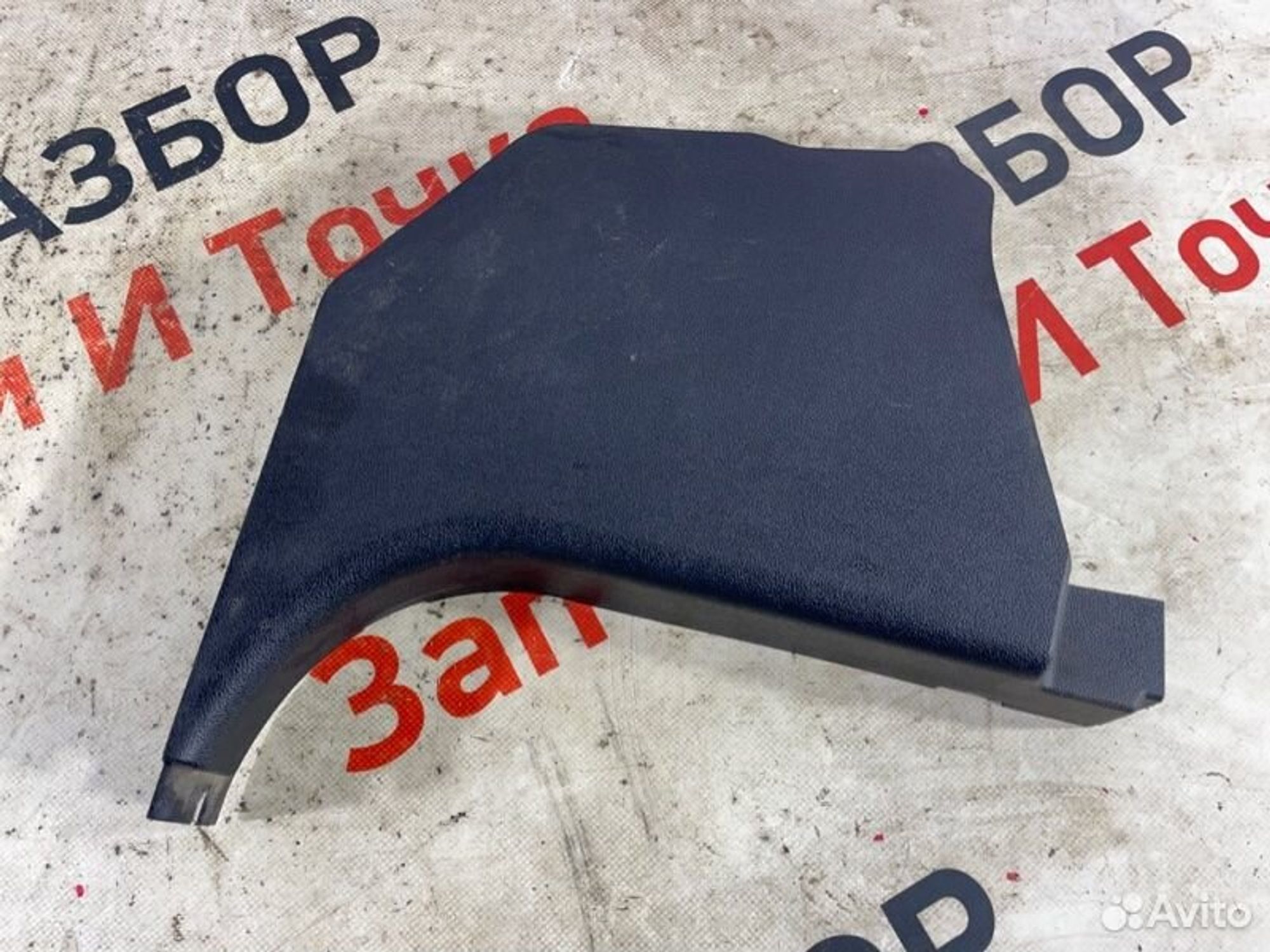 https://gcs.partsauto.market/rn-stockpro.appspot.com/thmbs/afb38d96ab8c9795ecac00e406b21163/d6af69062fcf85bd8e03489efa98542e/ae1f9323c6b55c89f8b067756c704147.jpg